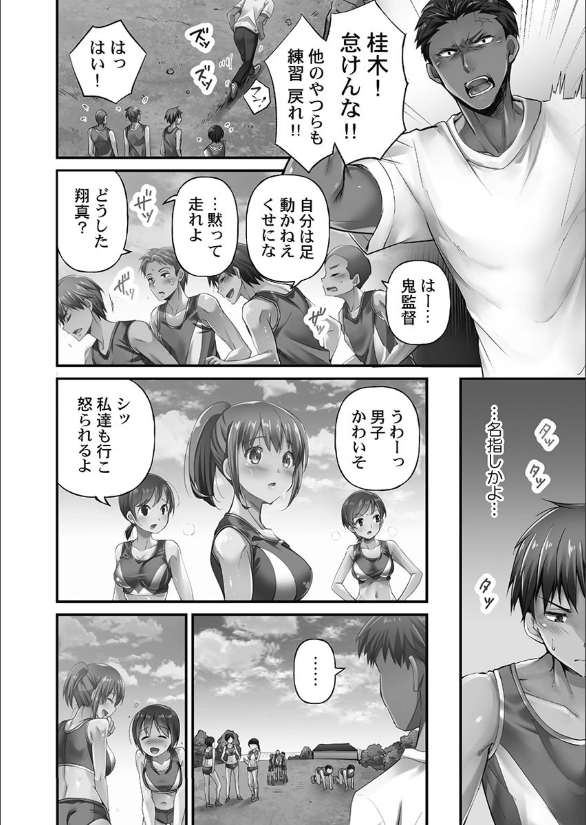 サンプル 4