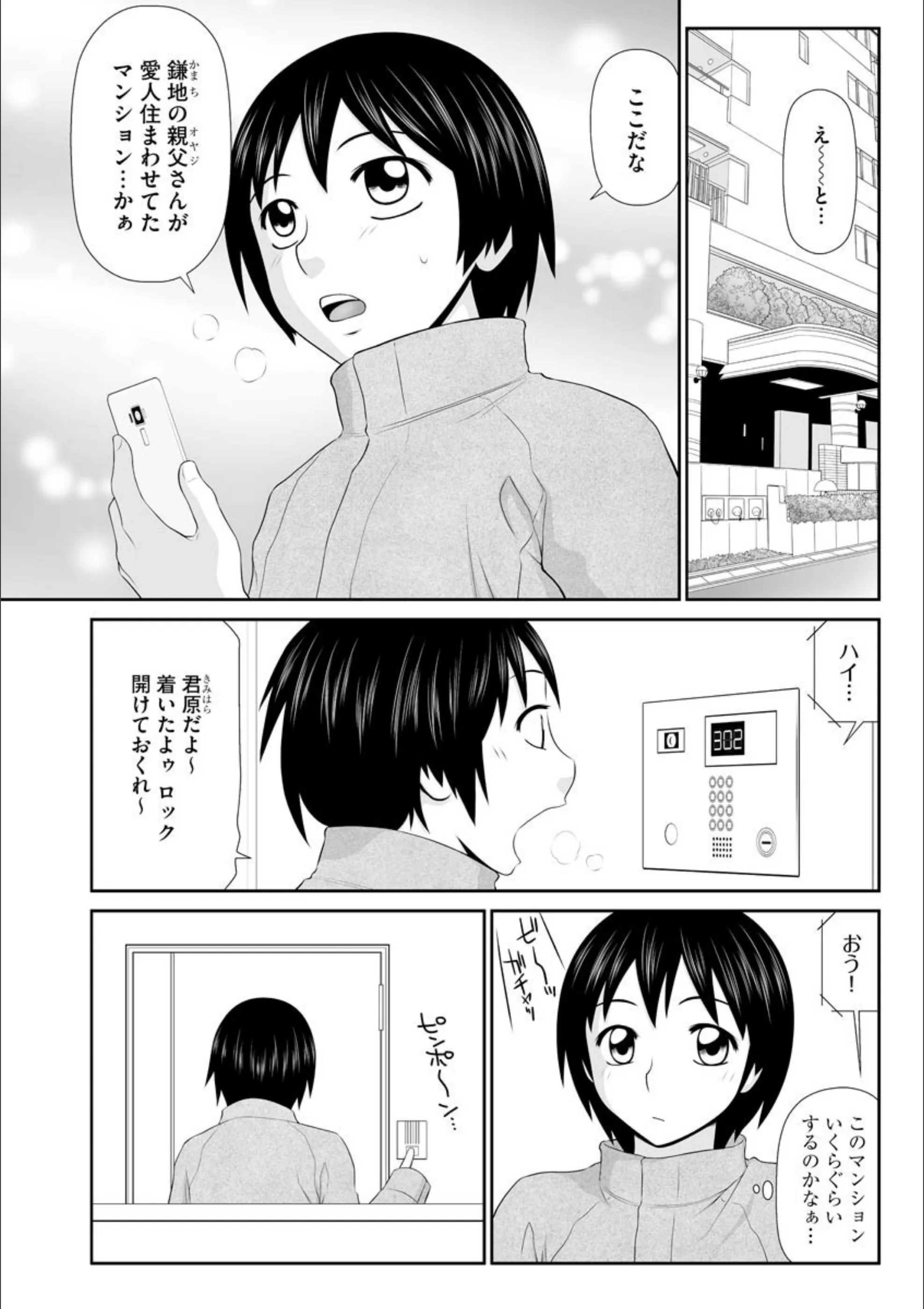 サンプル 6