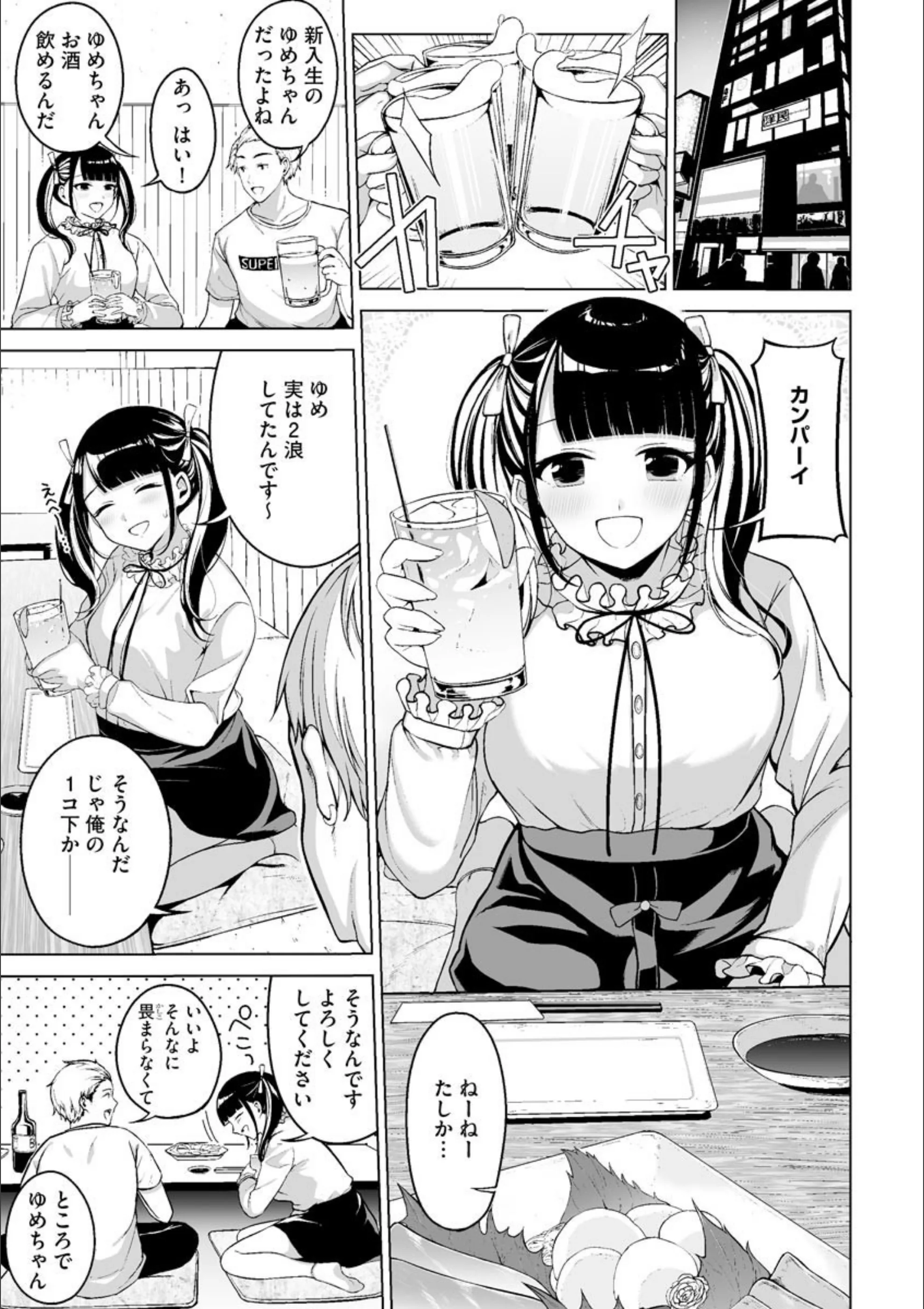 サンプル 2
