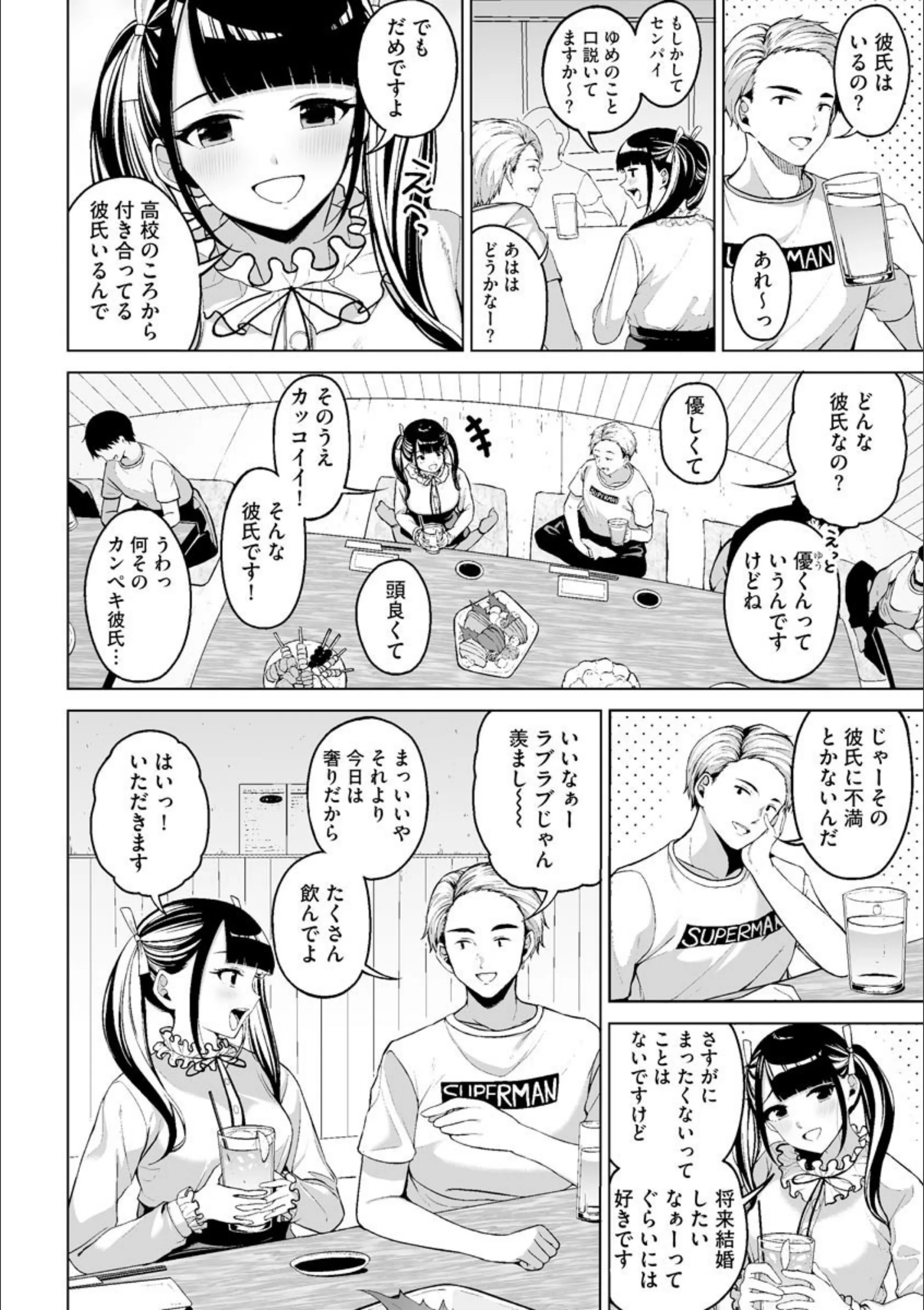 サンプル 3