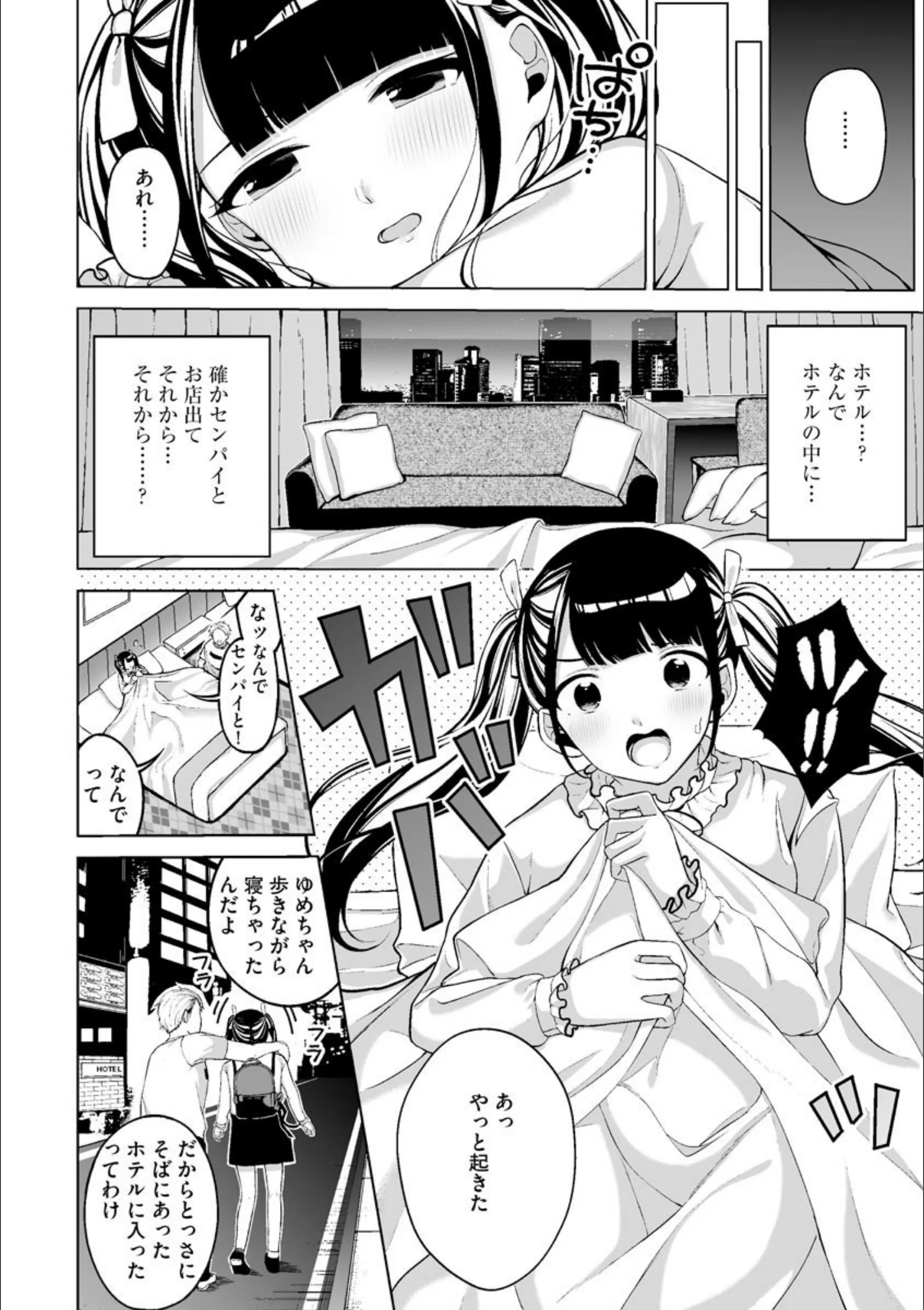 サンプル 5