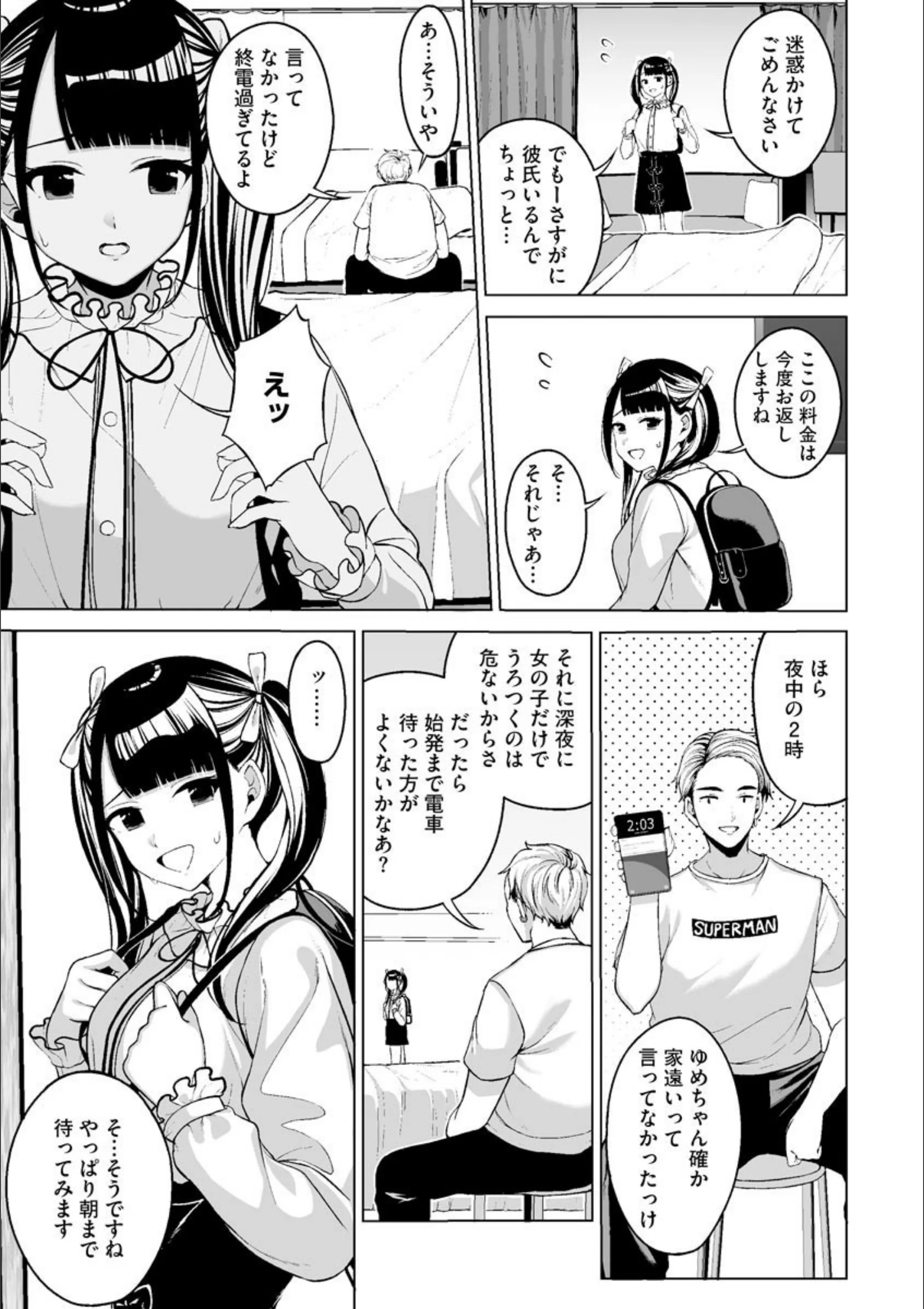 サンプル 6
