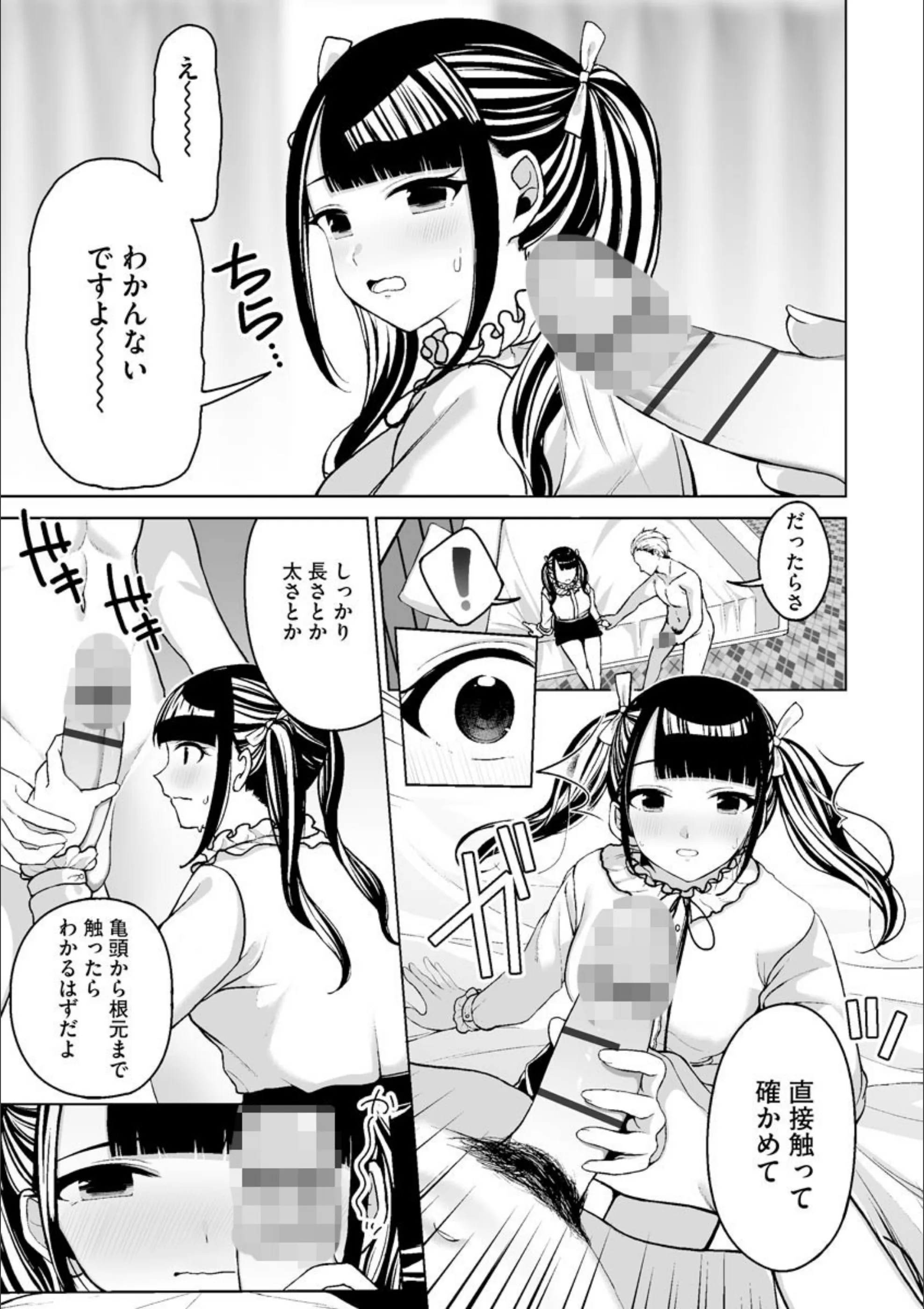 サンプル 8