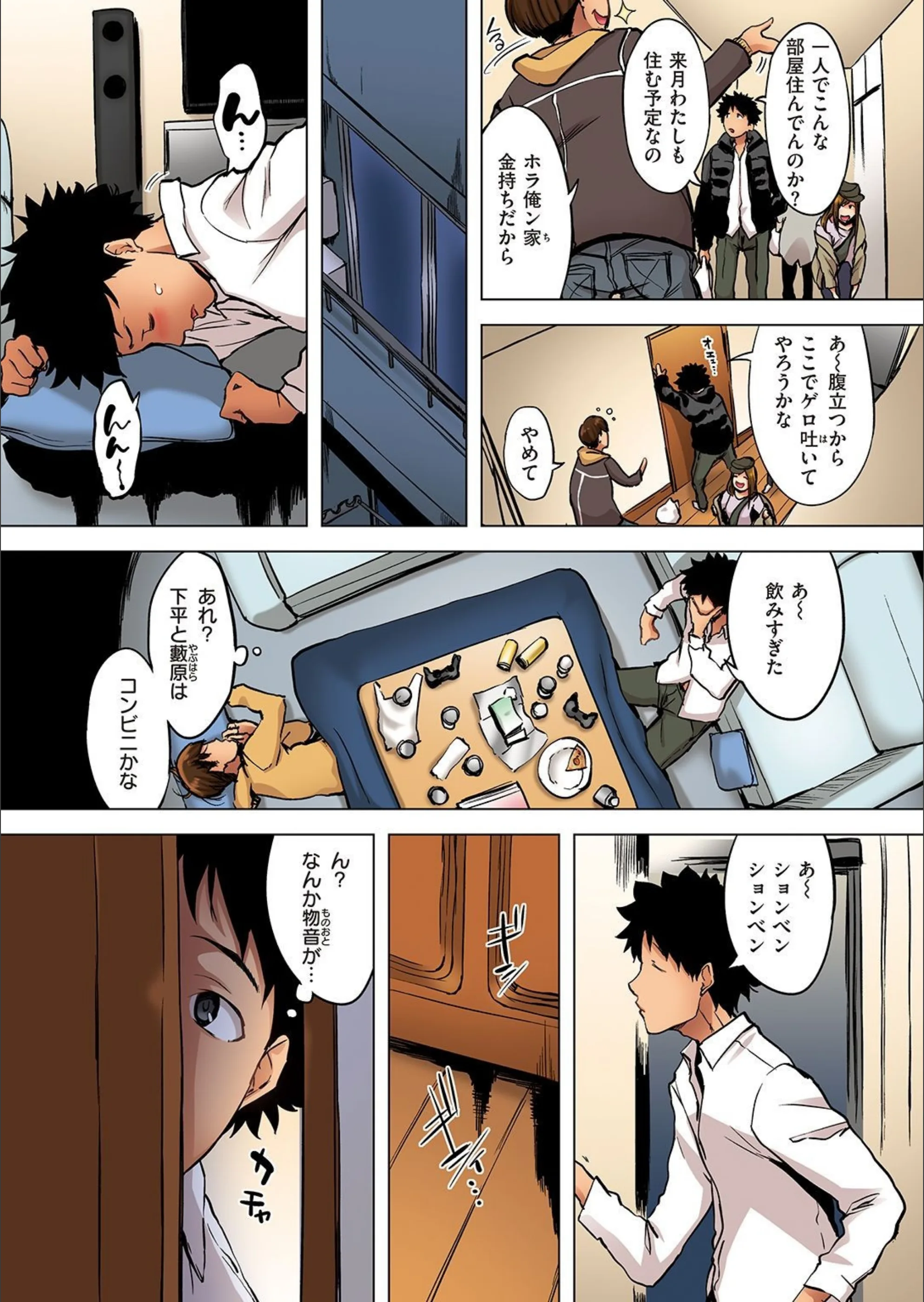 サンプル 24