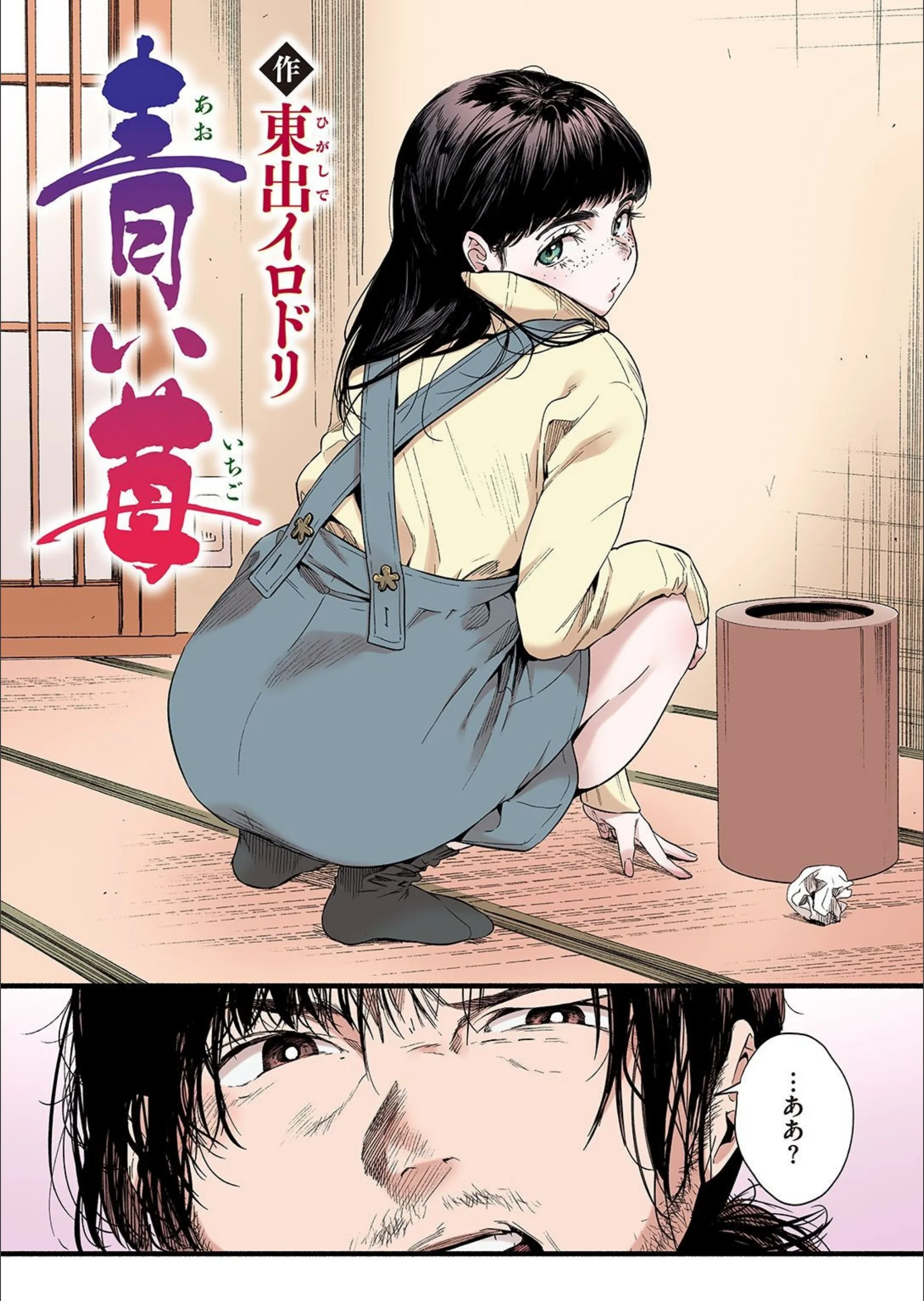 サンプル 18
