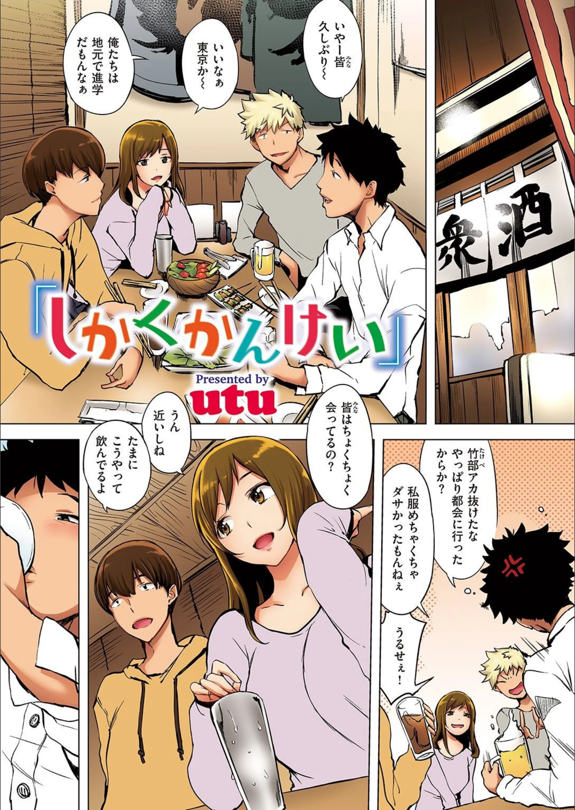 サンプル 22