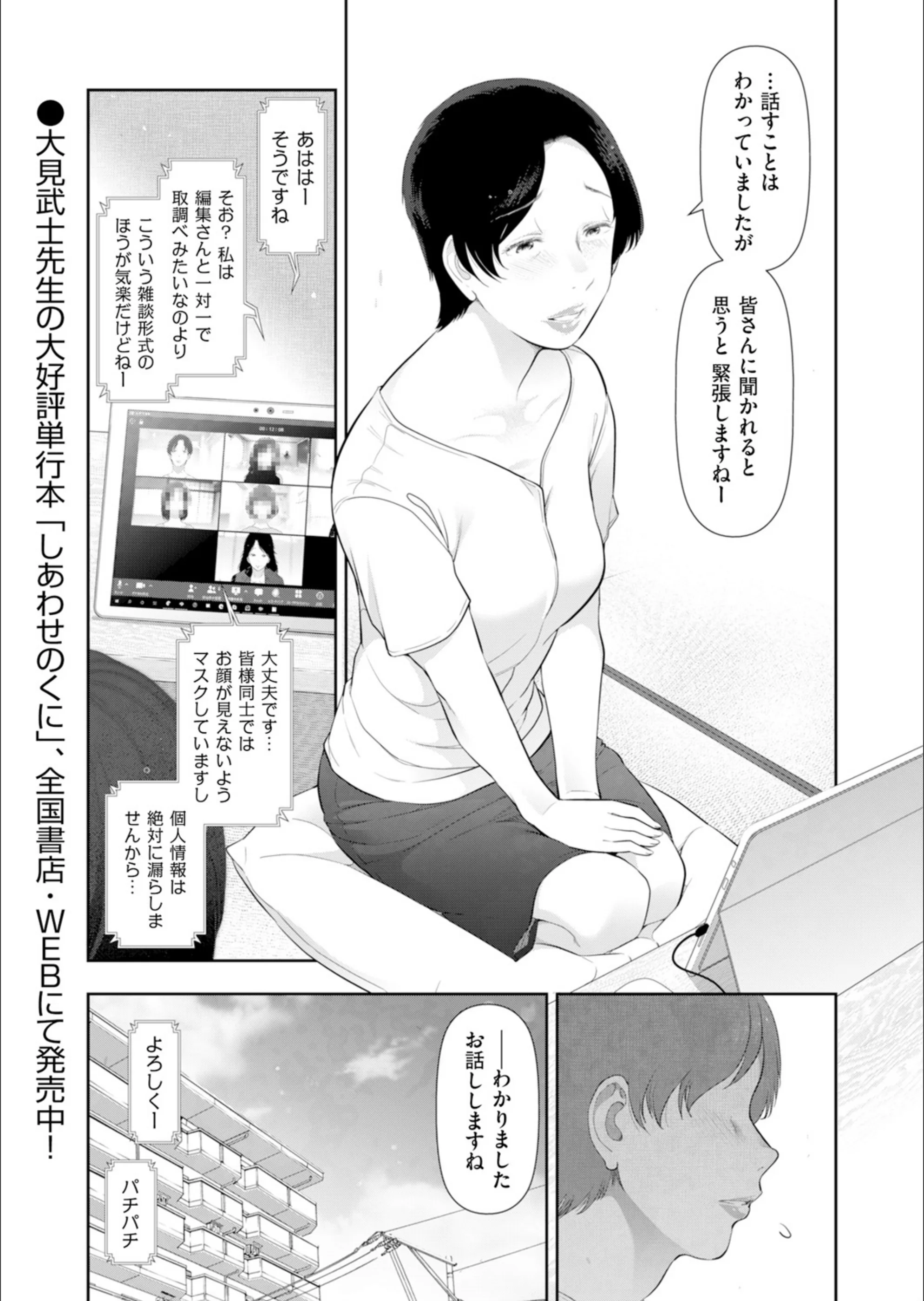 サンプル 3