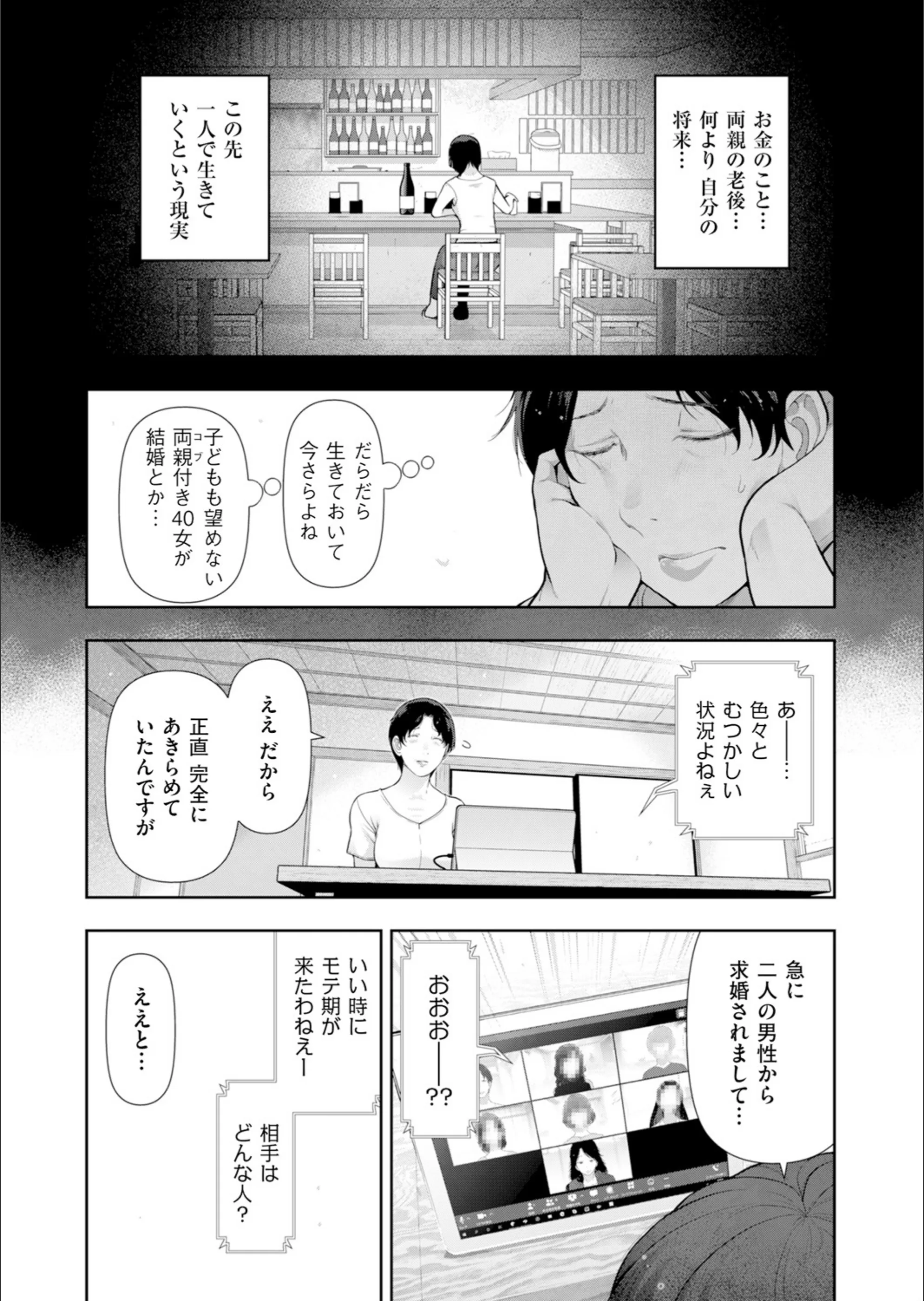 サンプル 6