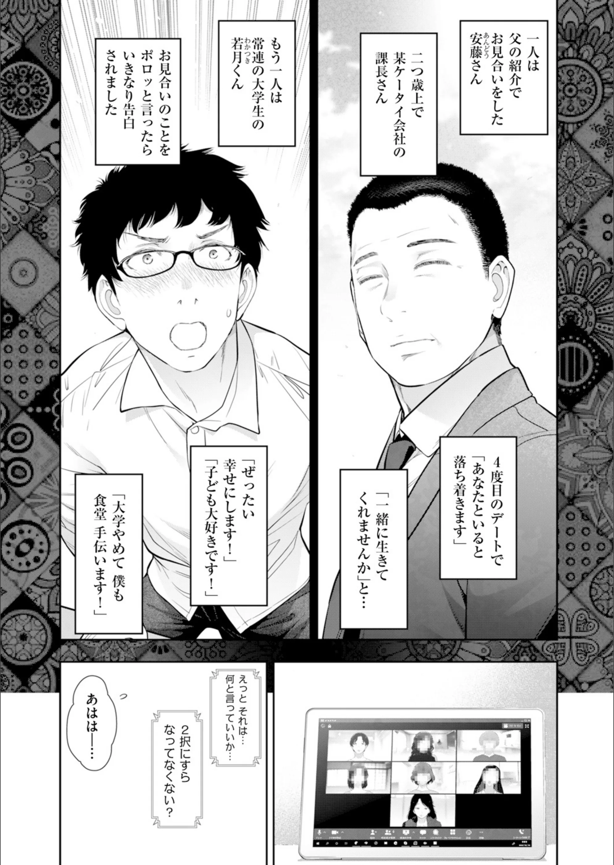 サンプル 7