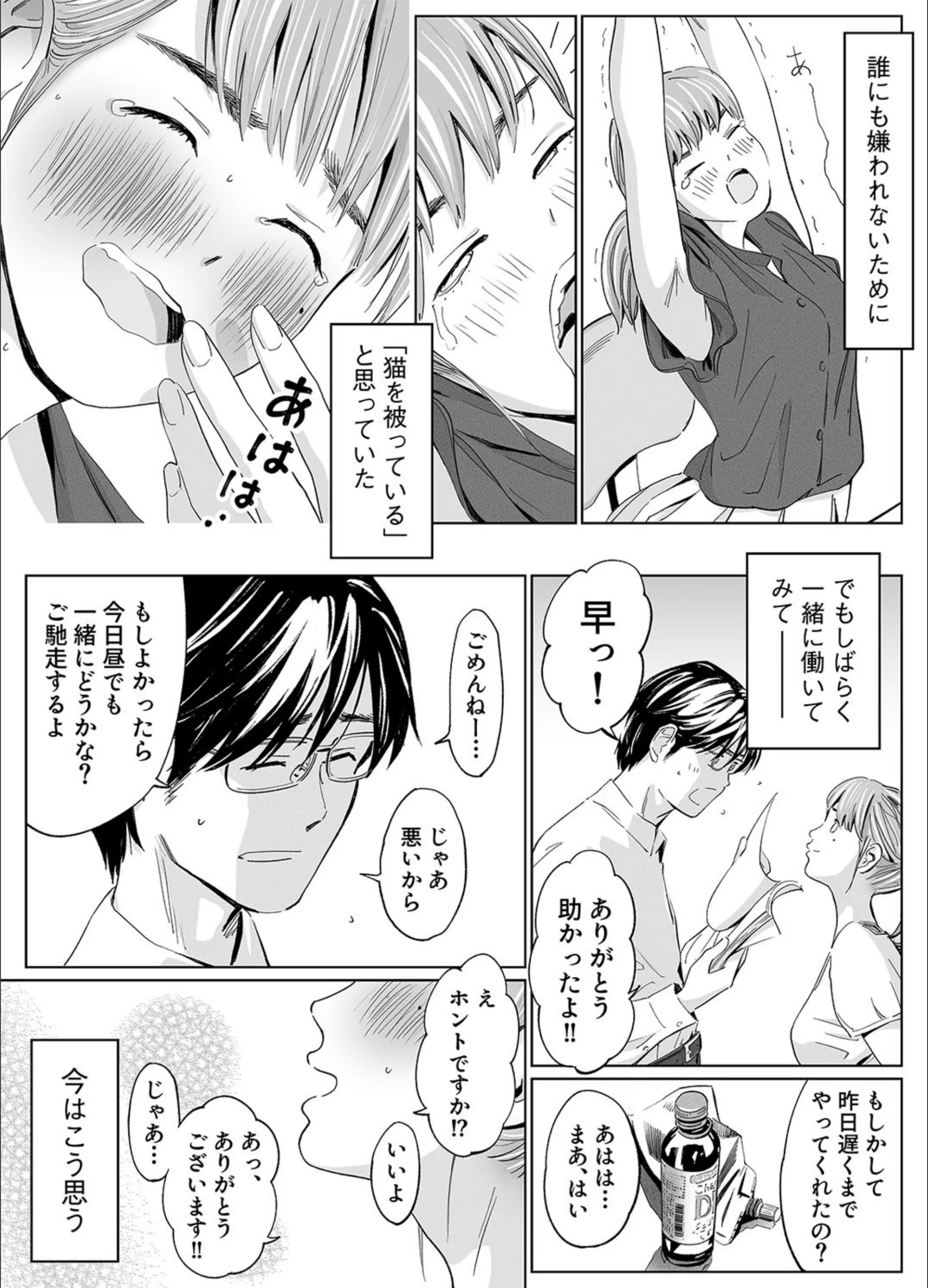 サンプル 4