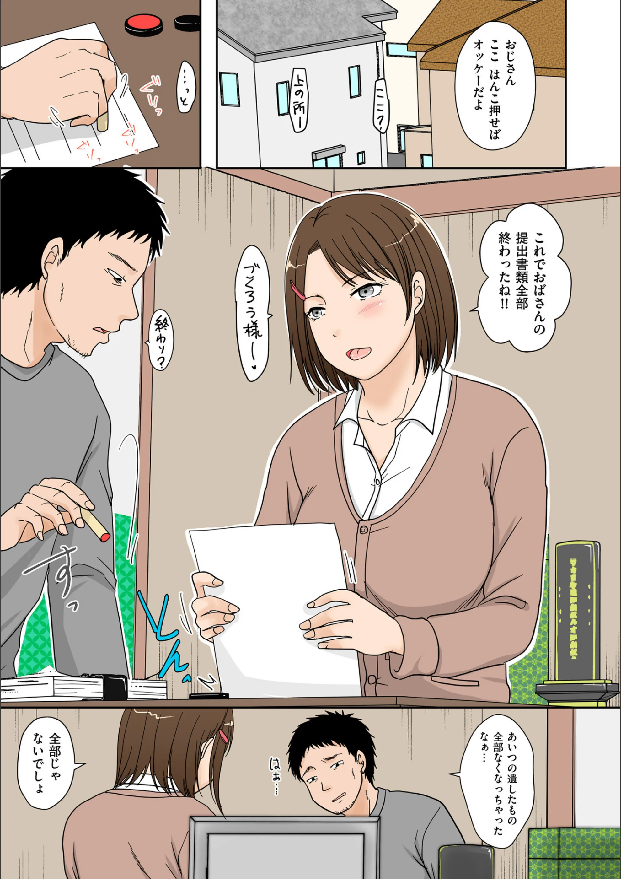 サンプル 4