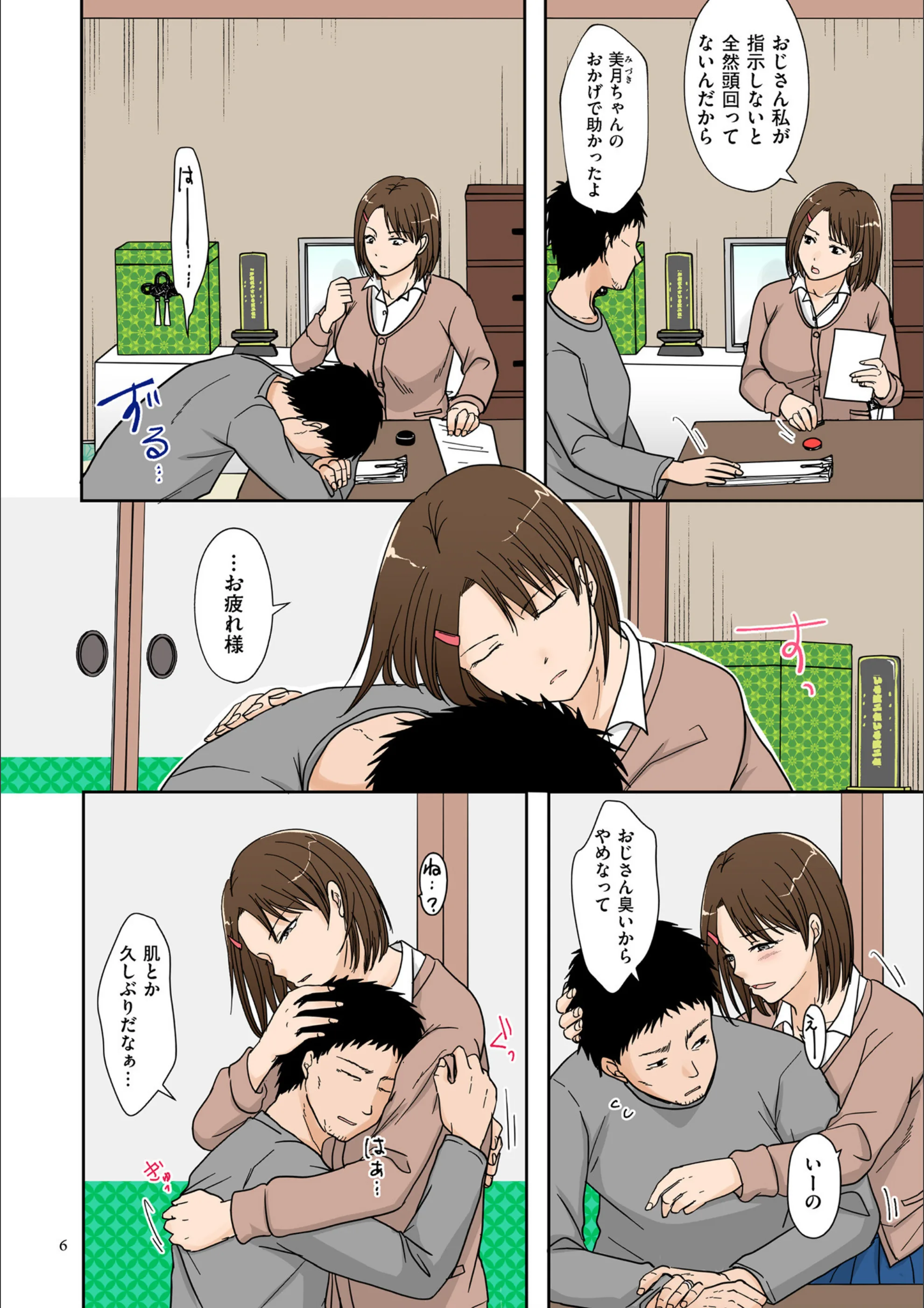 サンプル 5