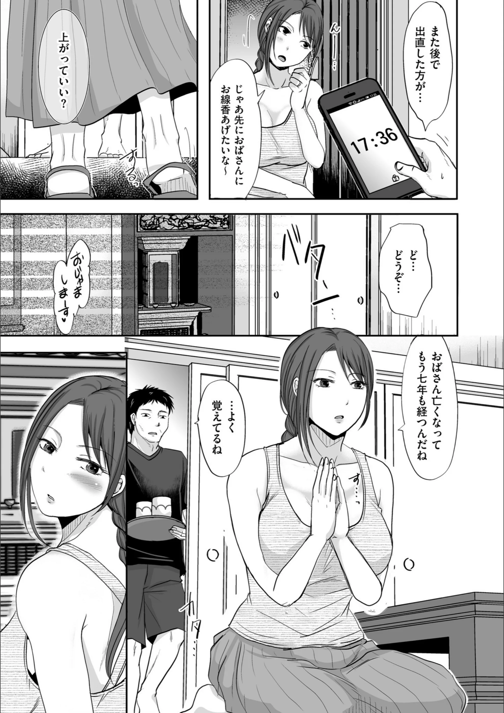 サンプル 11