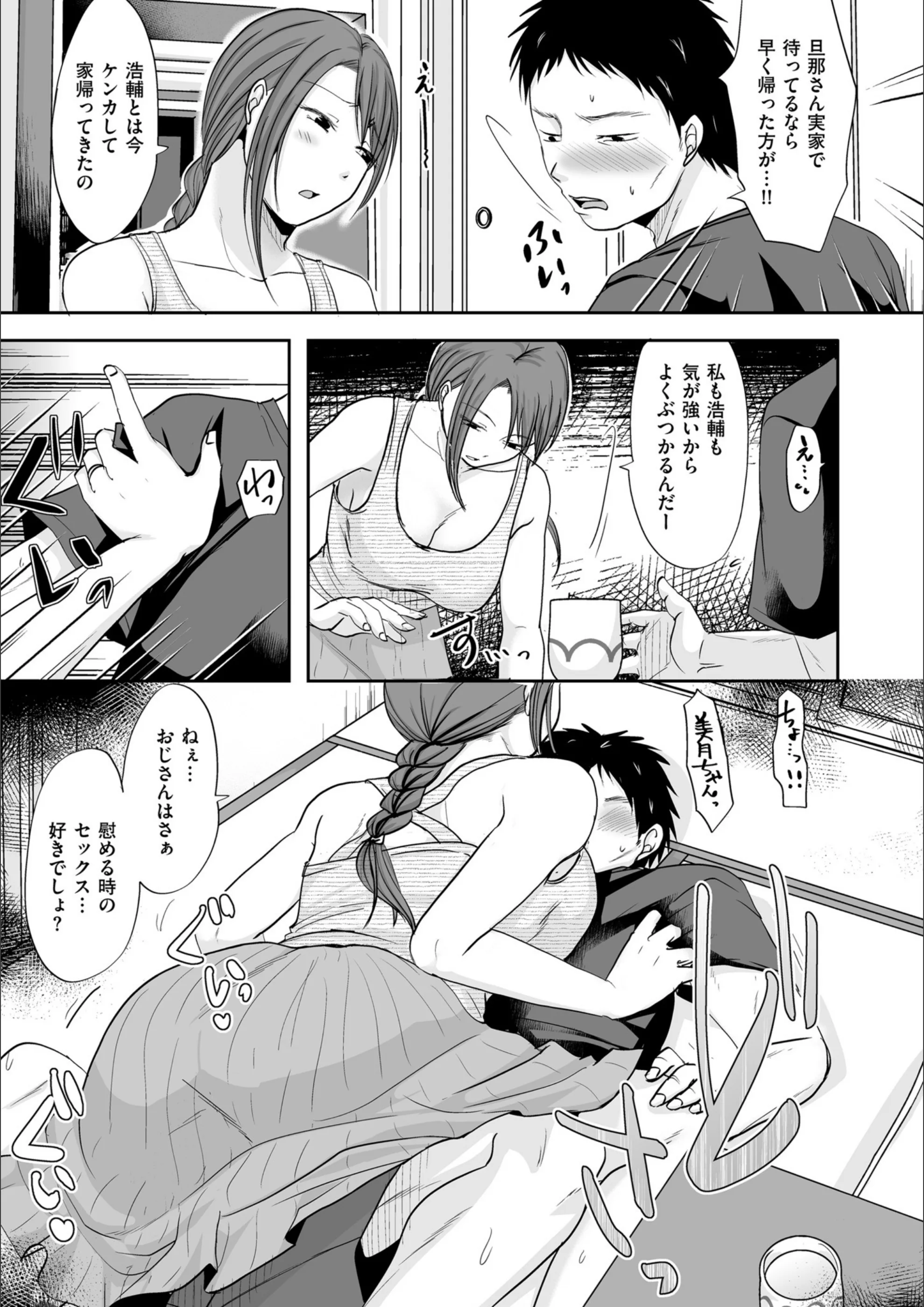 サンプル 12