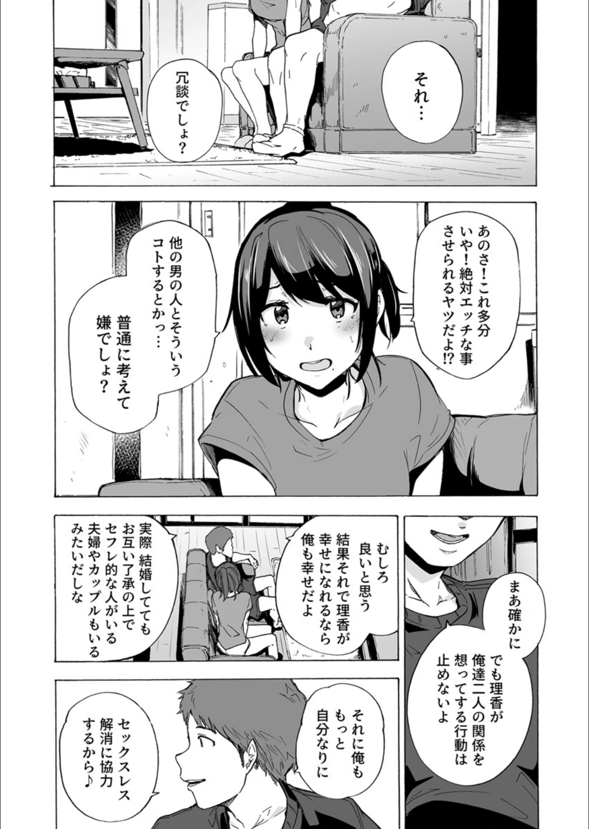 サンプル 7