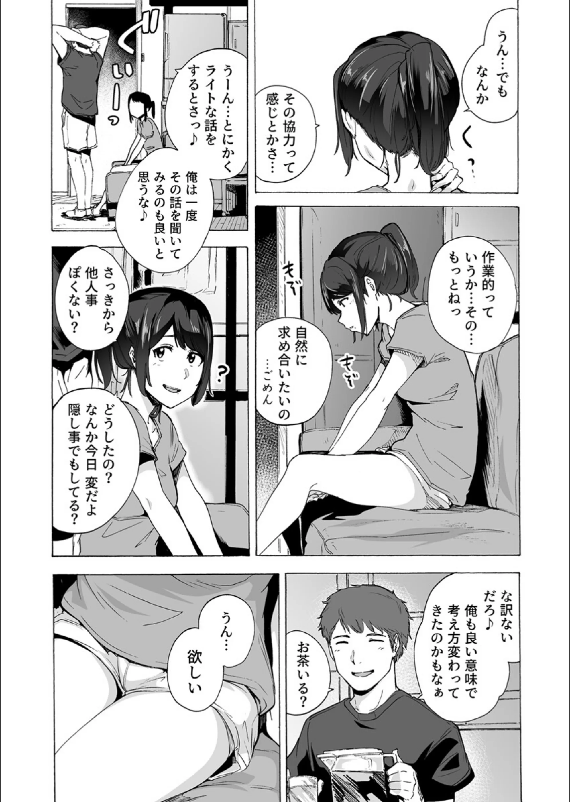 サンプル 8