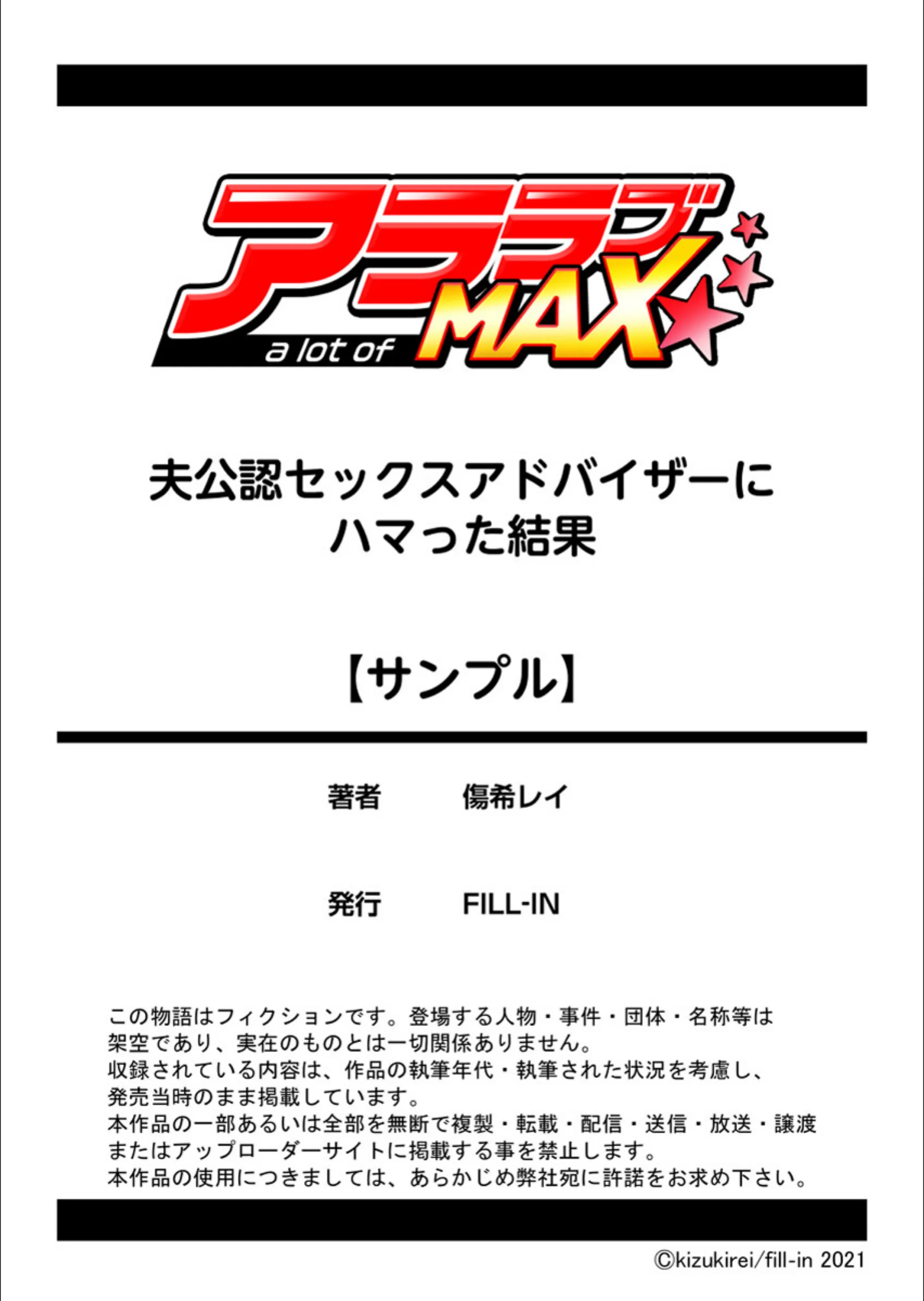 サンプル 11