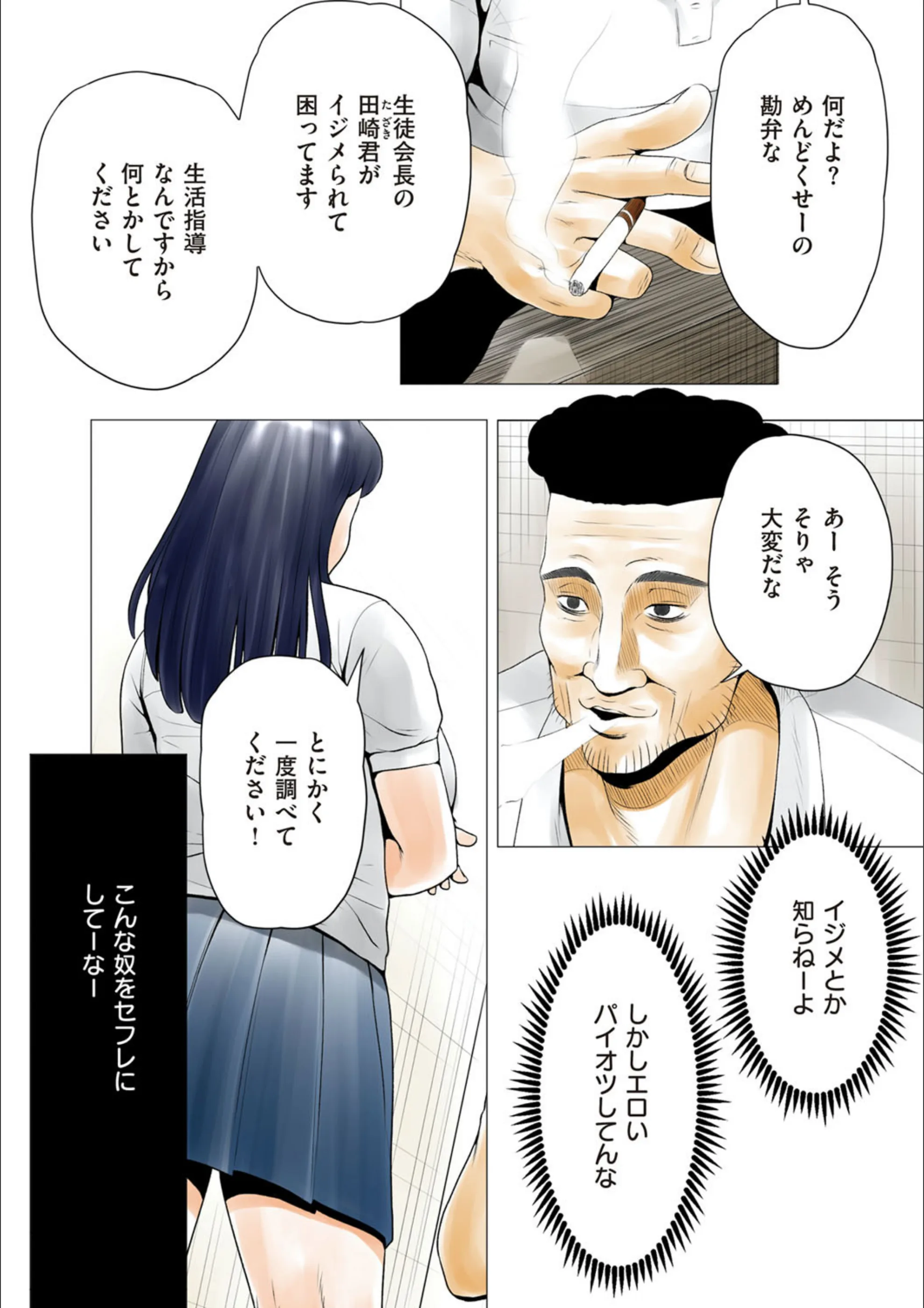 サンプル 4