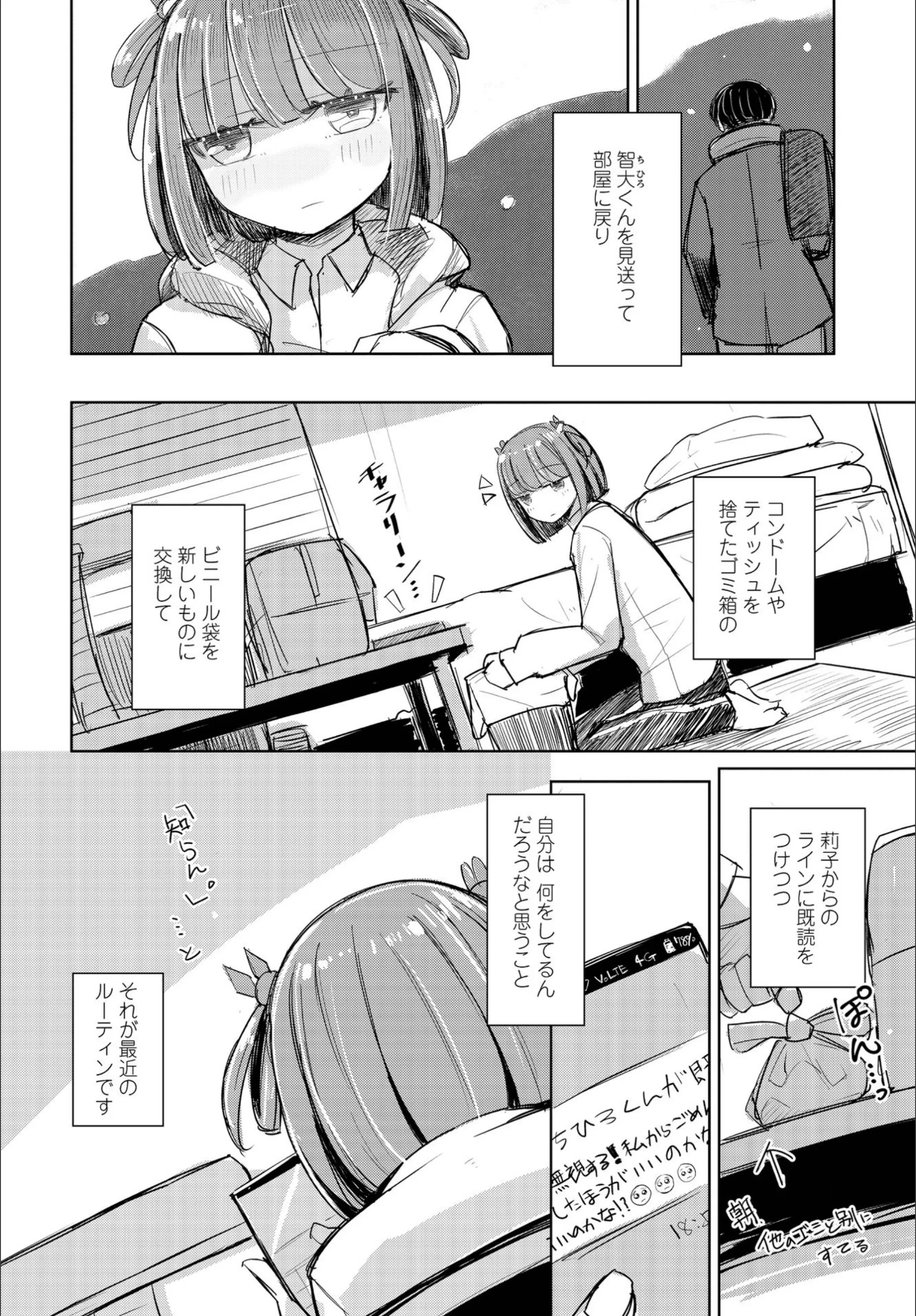サンプル 2