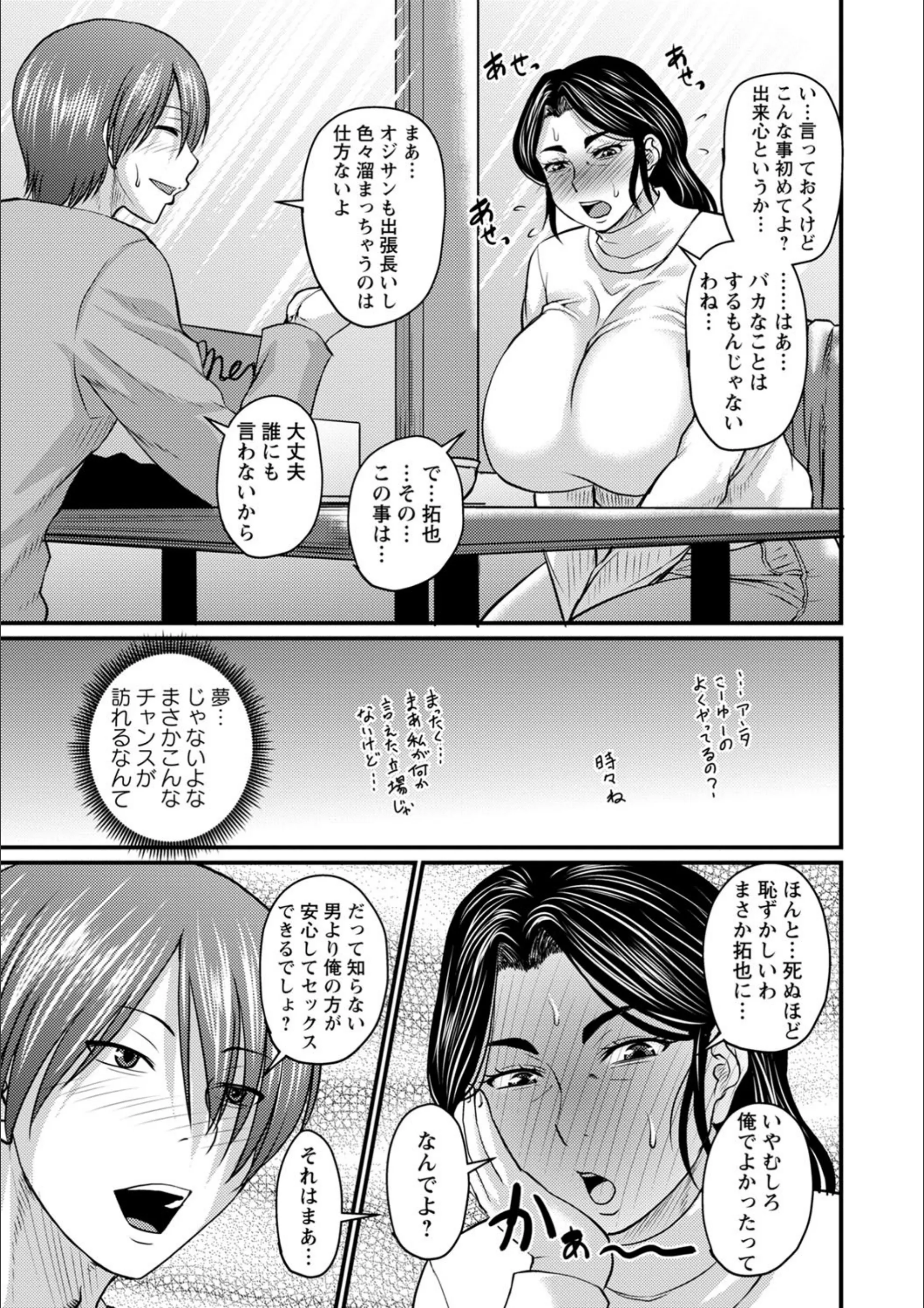 サンプル 7