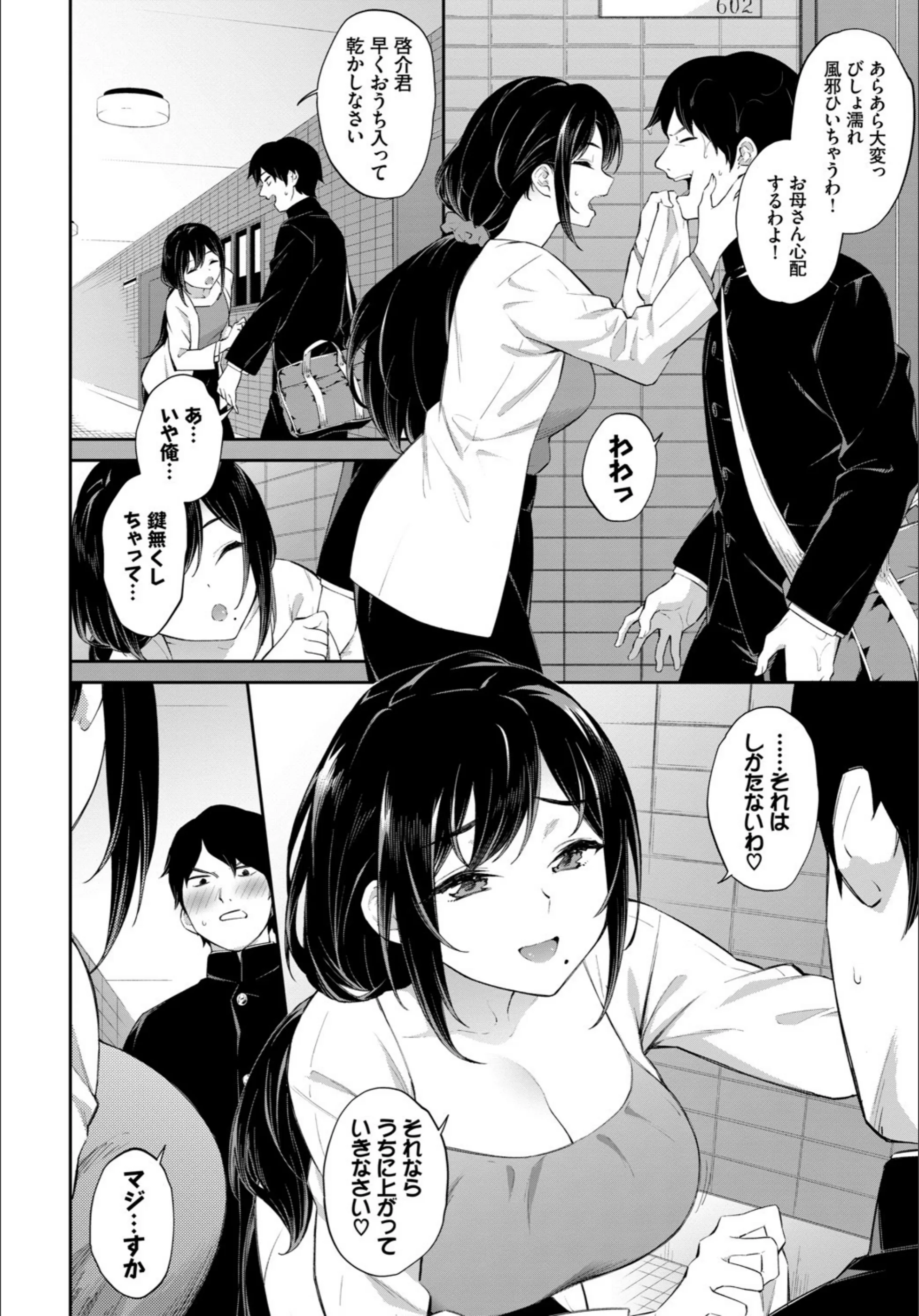 サンプル 2