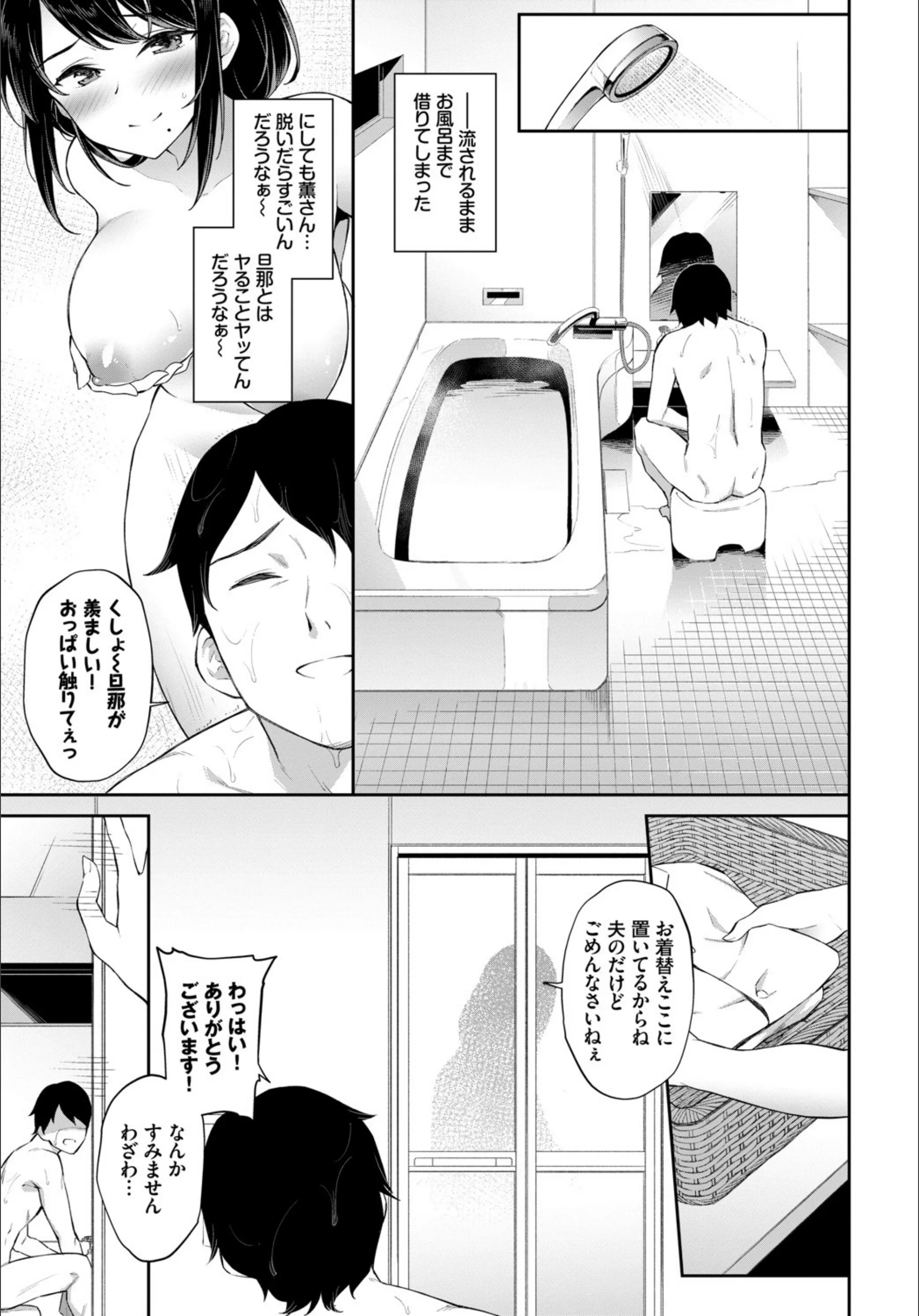 サンプル 3