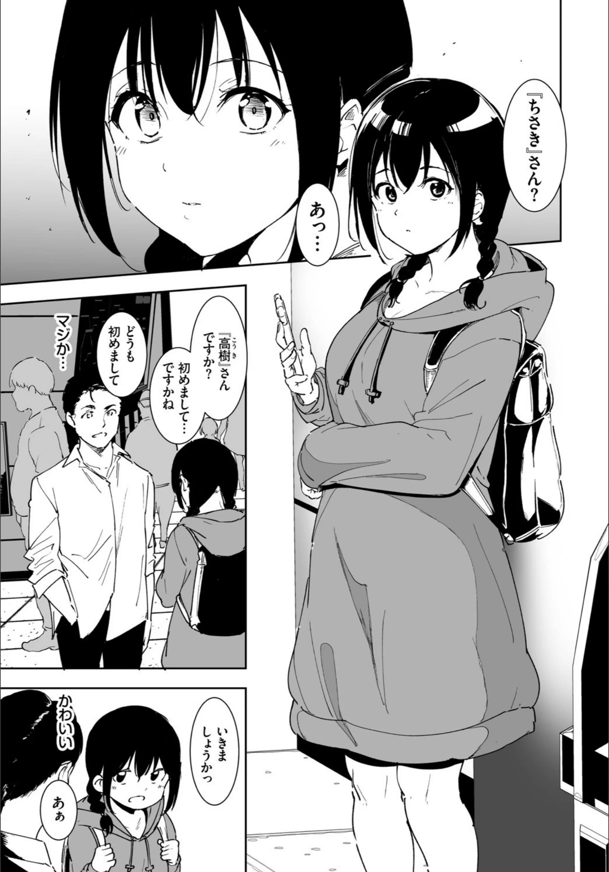 サンプル 3