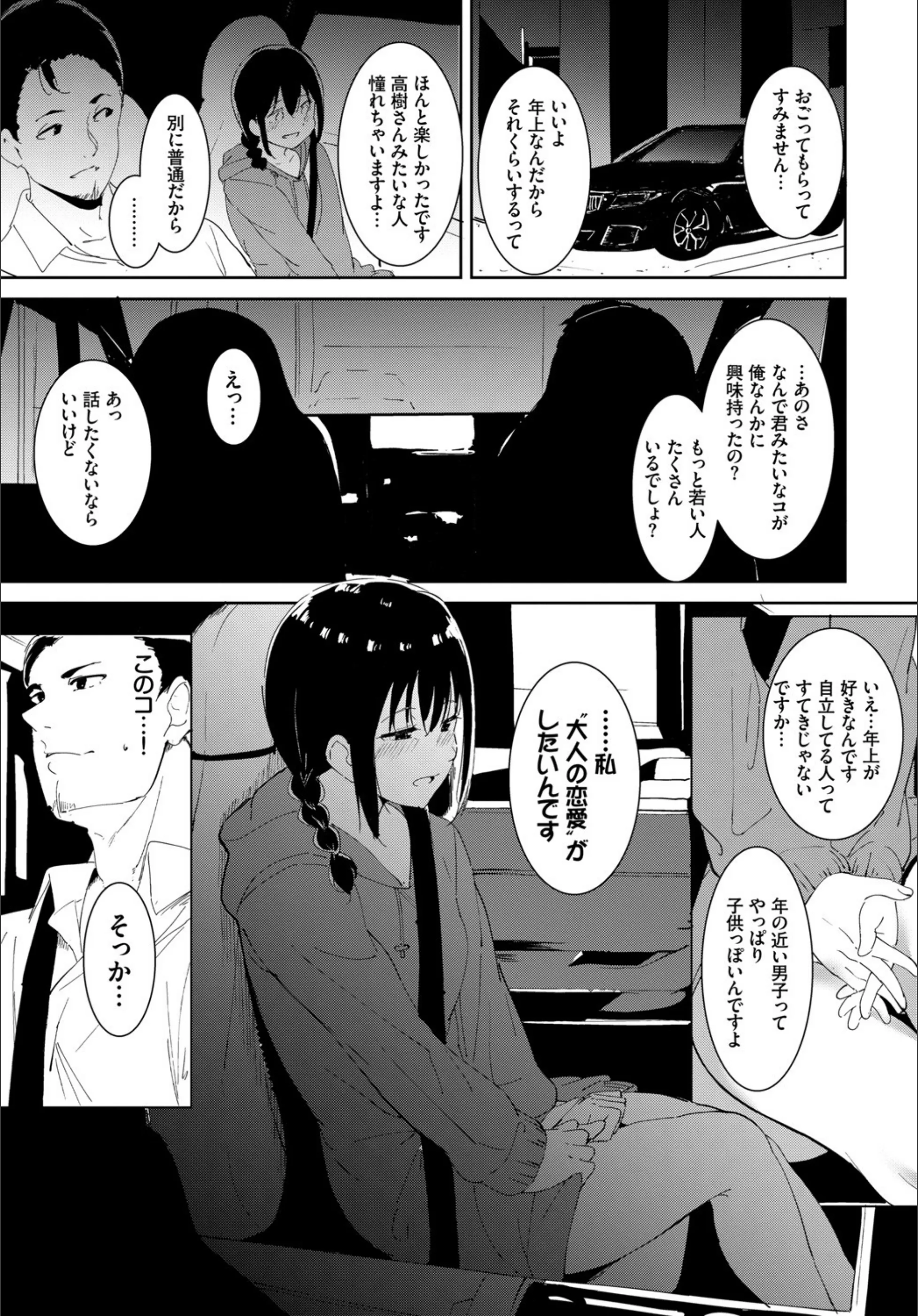サンプル 7