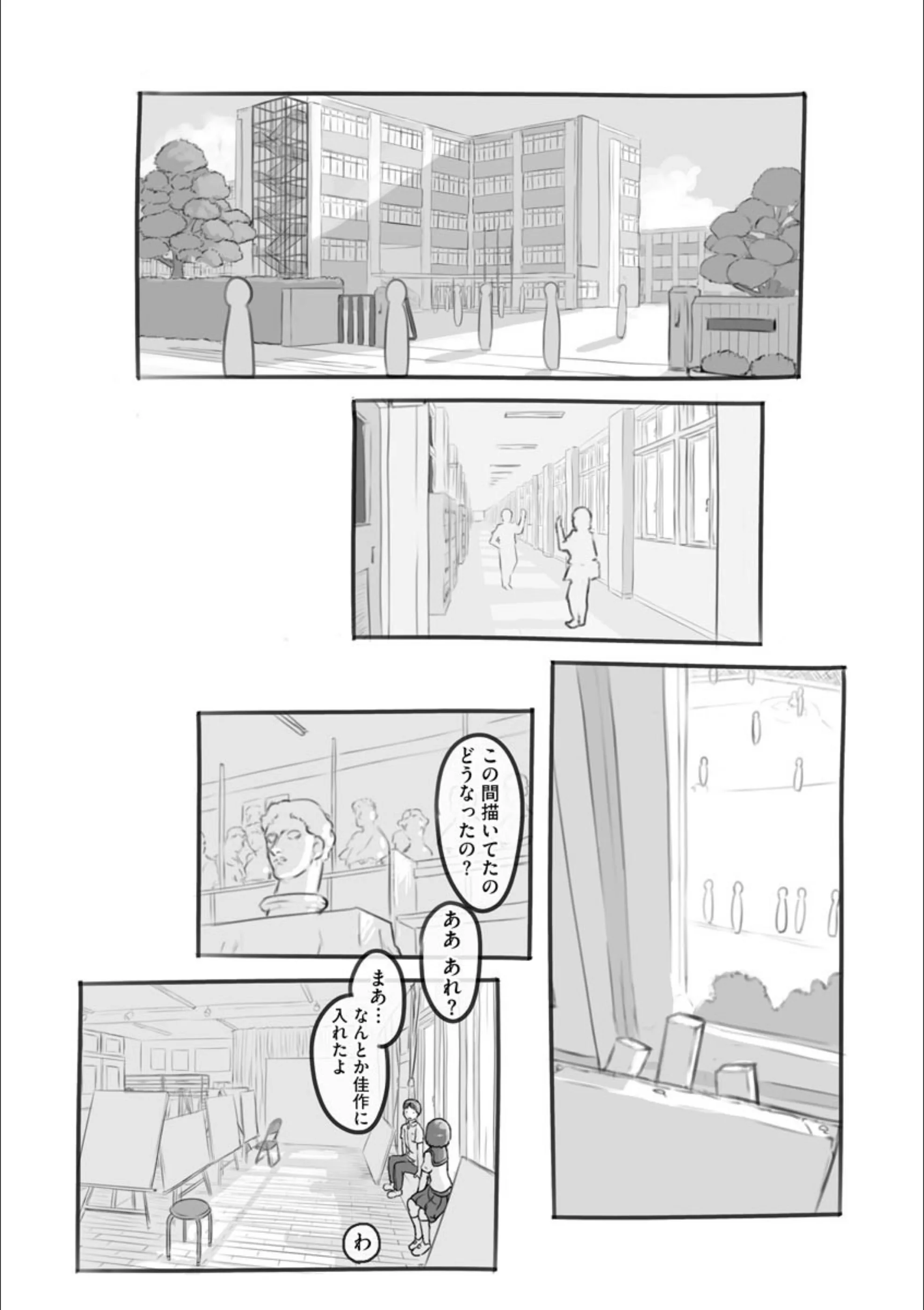 サンプル 2
