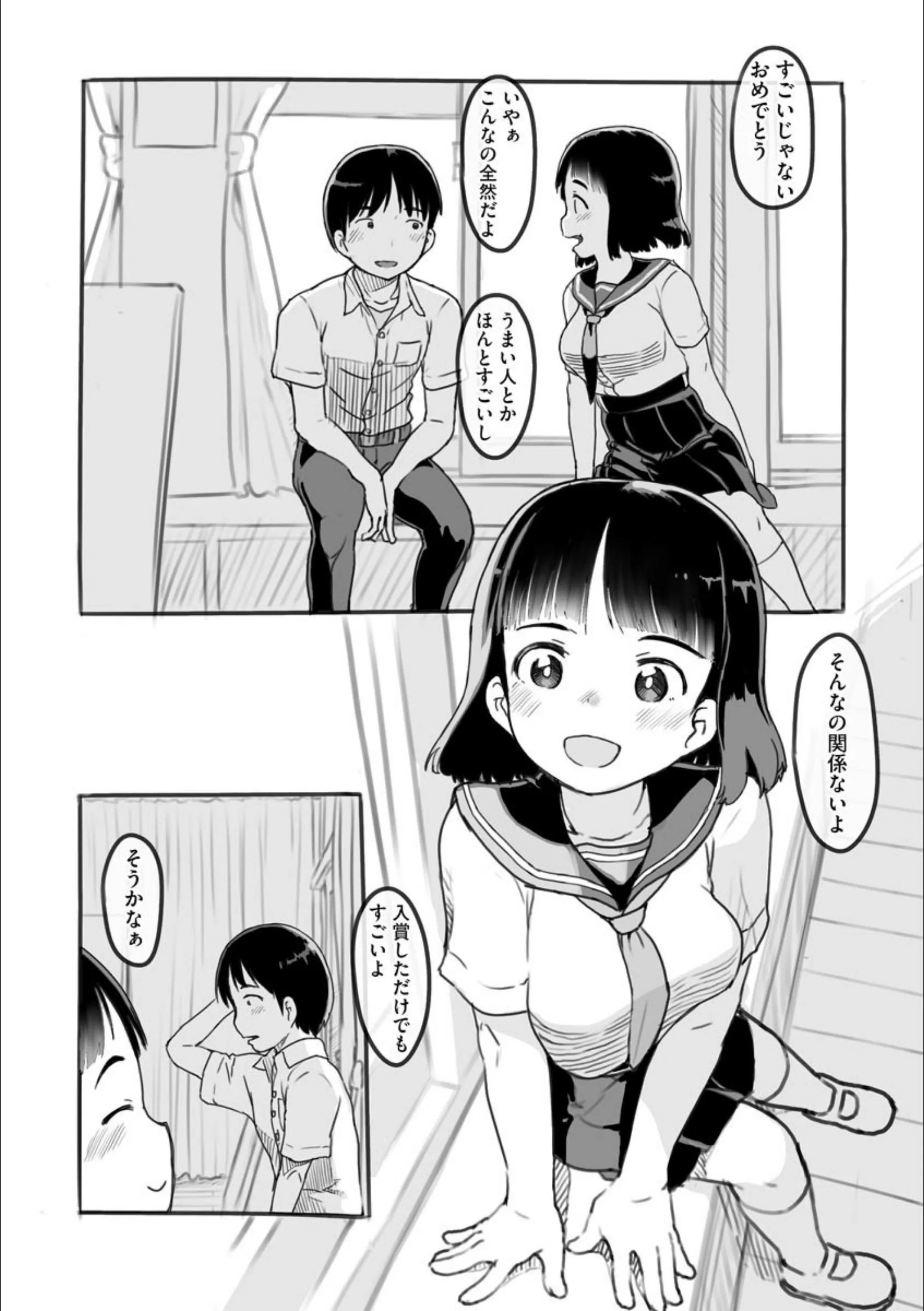 サンプル 3