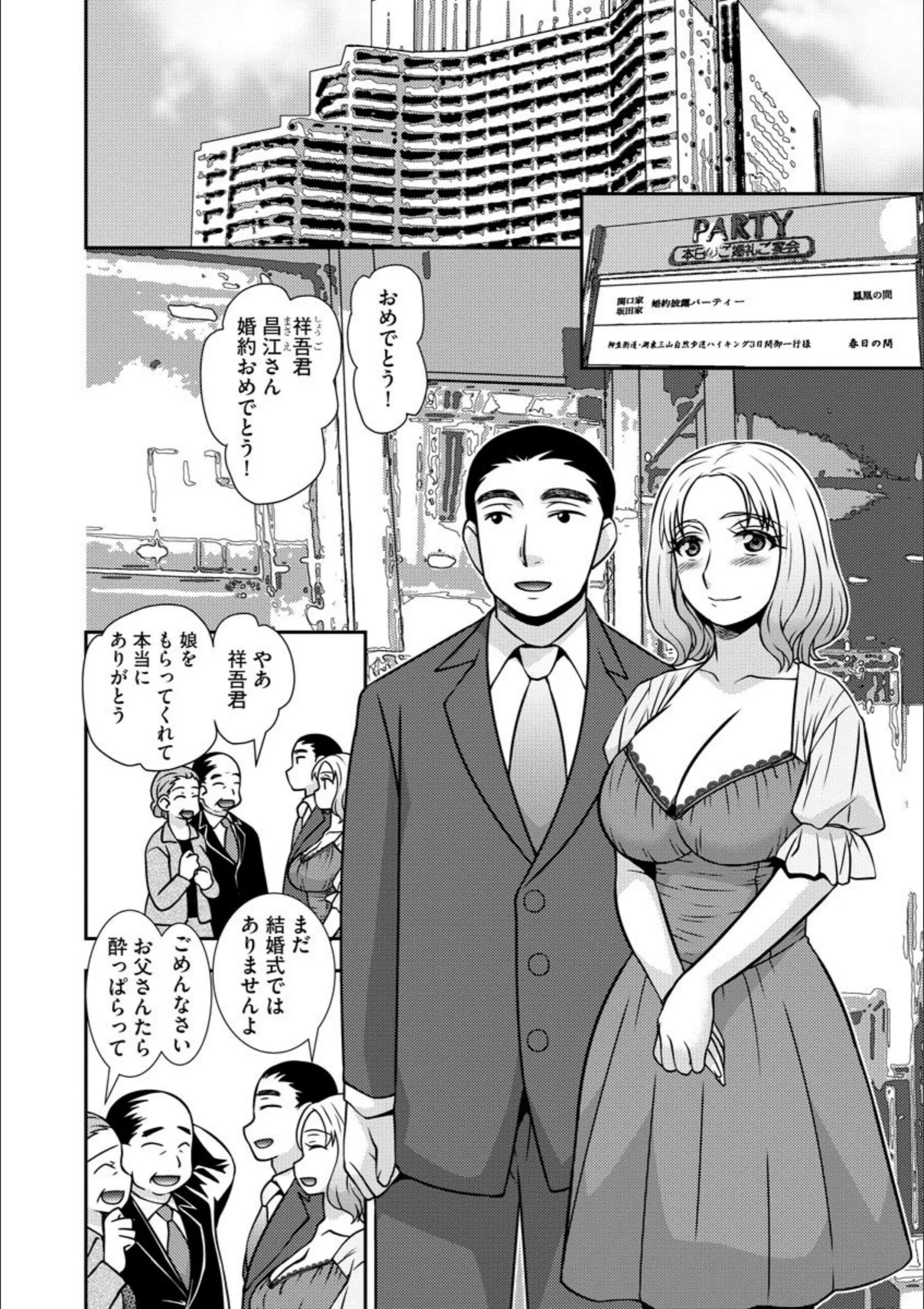 サンプル 2