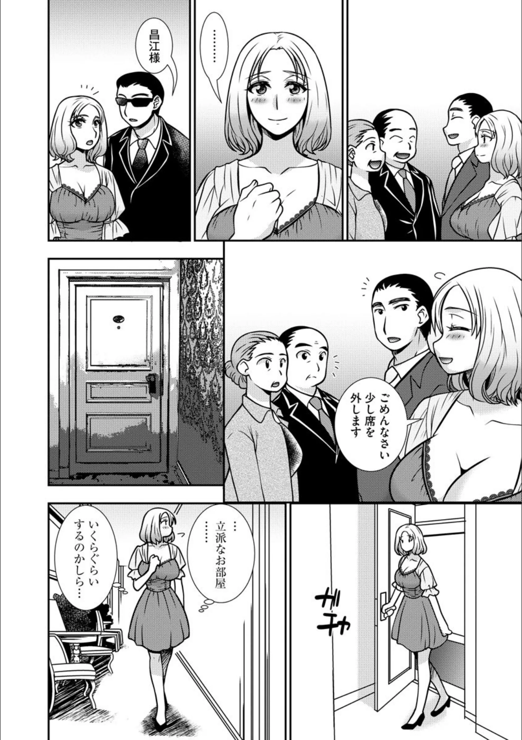 サンプル 3