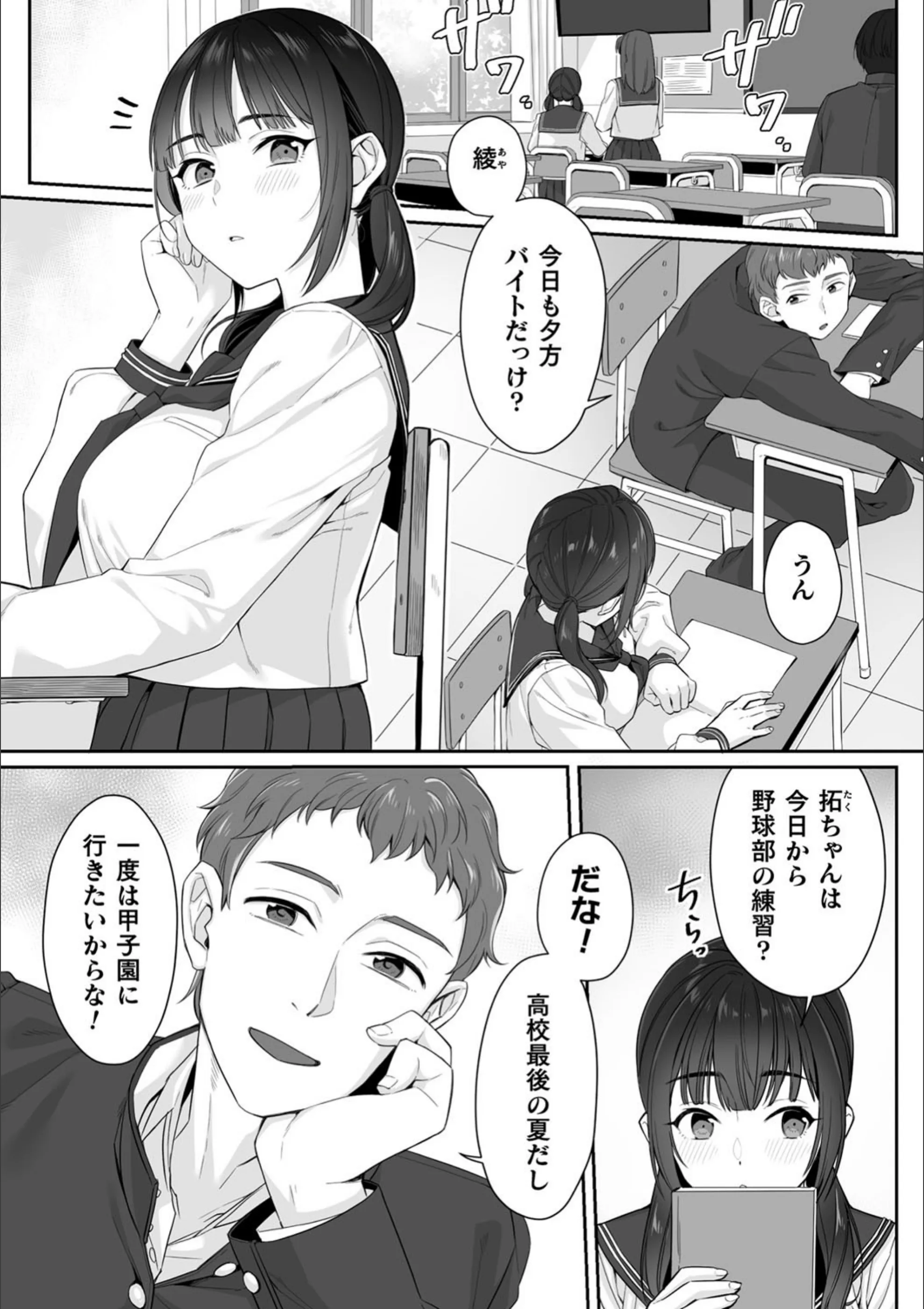 サンプル 3