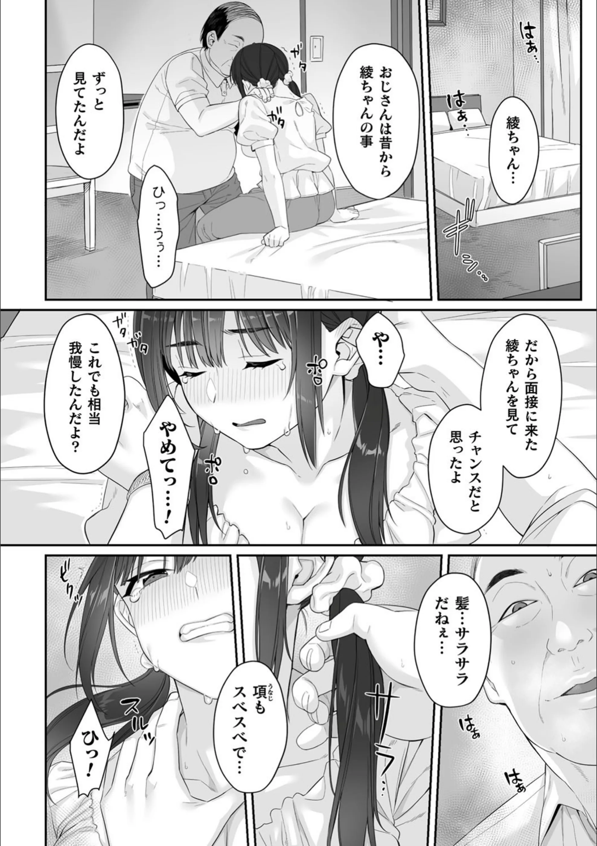 サンプル 6
