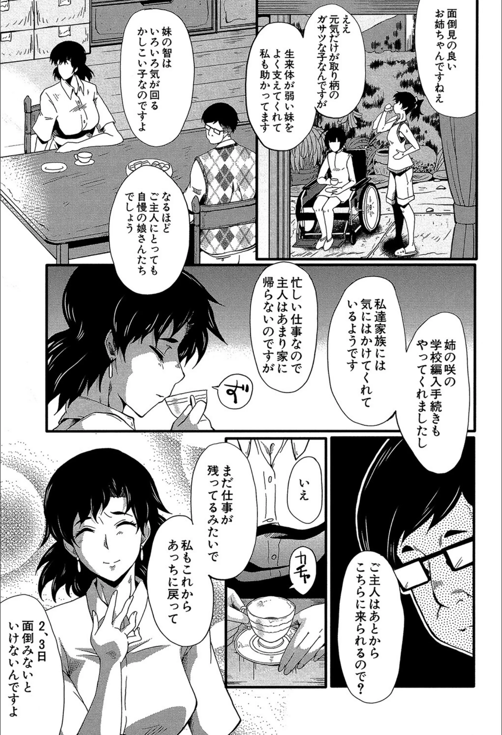 サンプル 4
