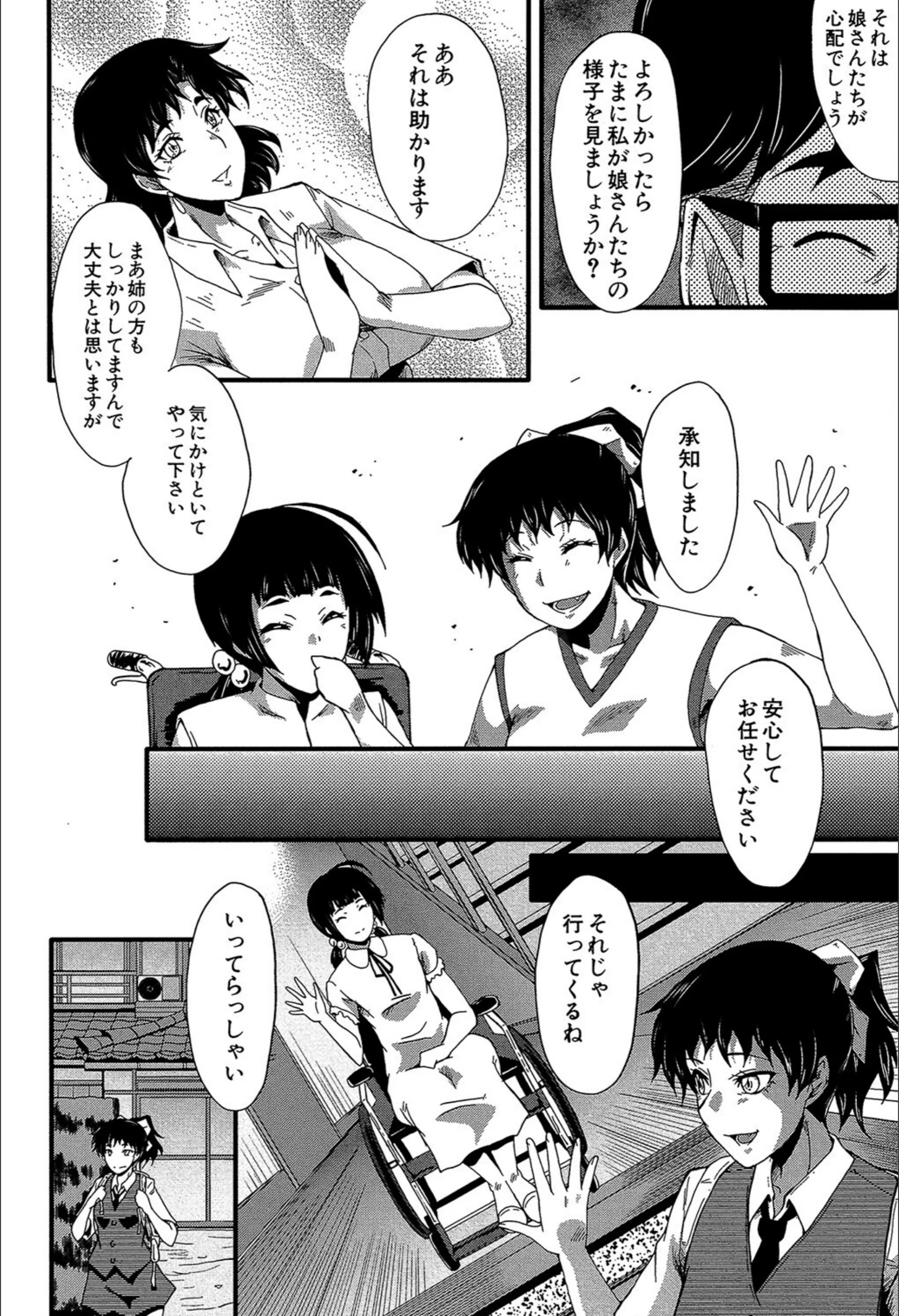 サンプル 5