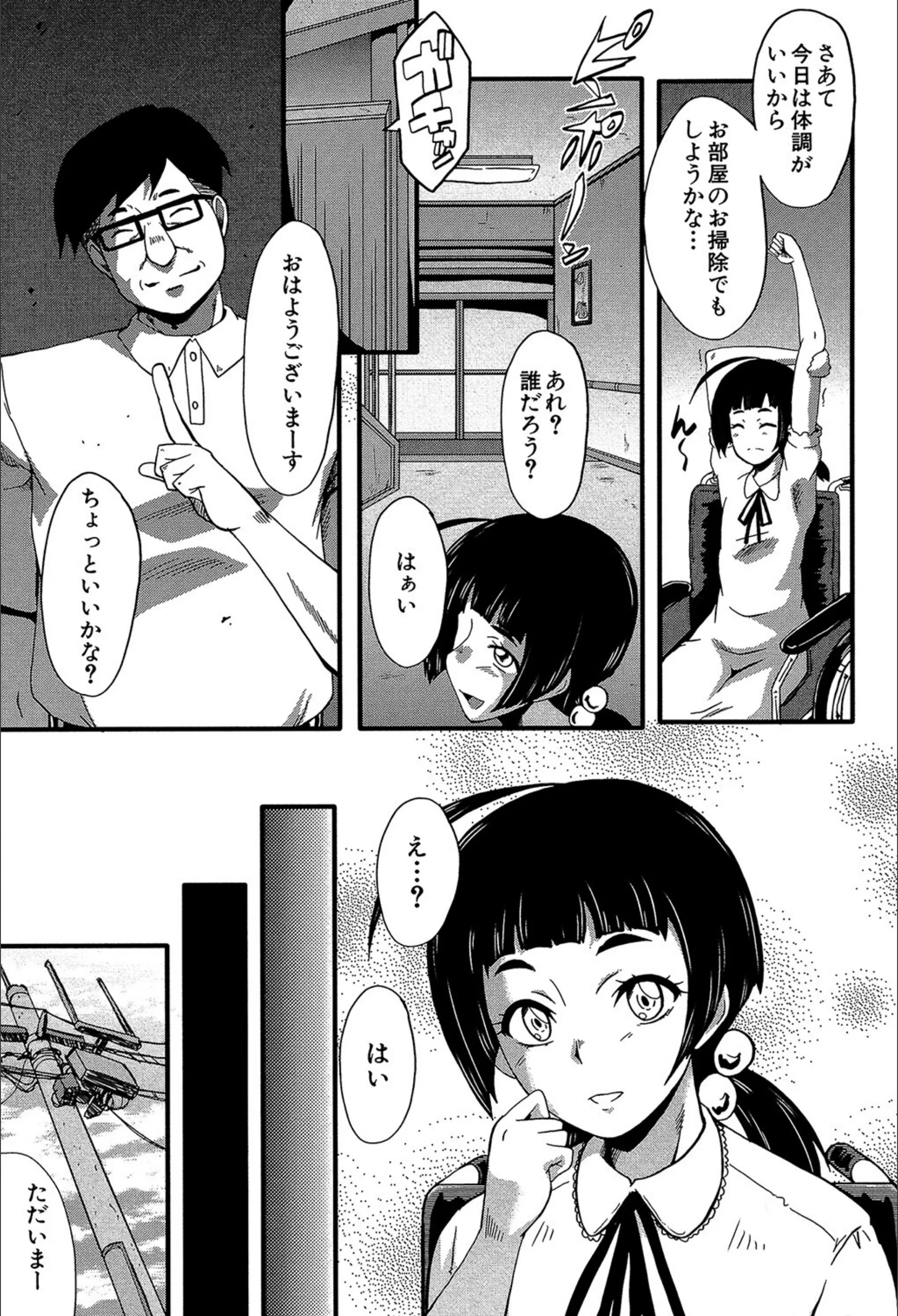 サンプル 6
