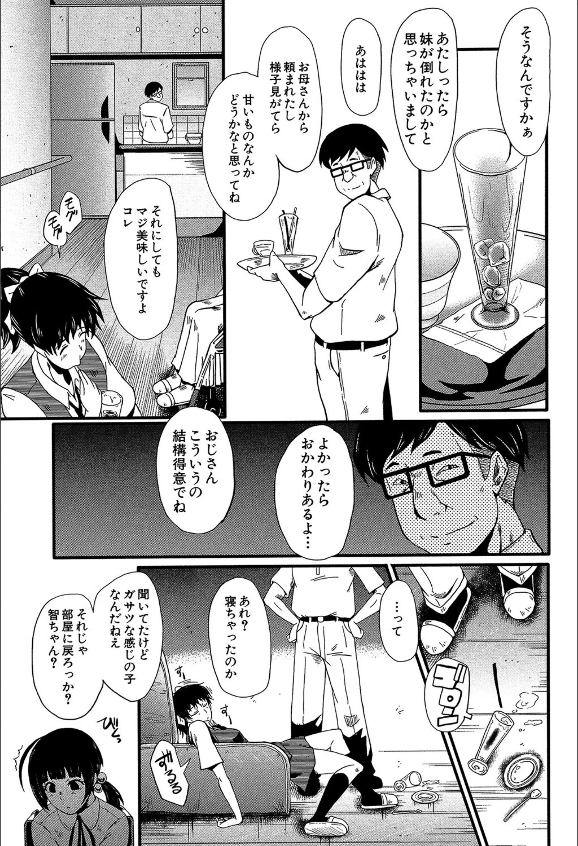 サンプル 8