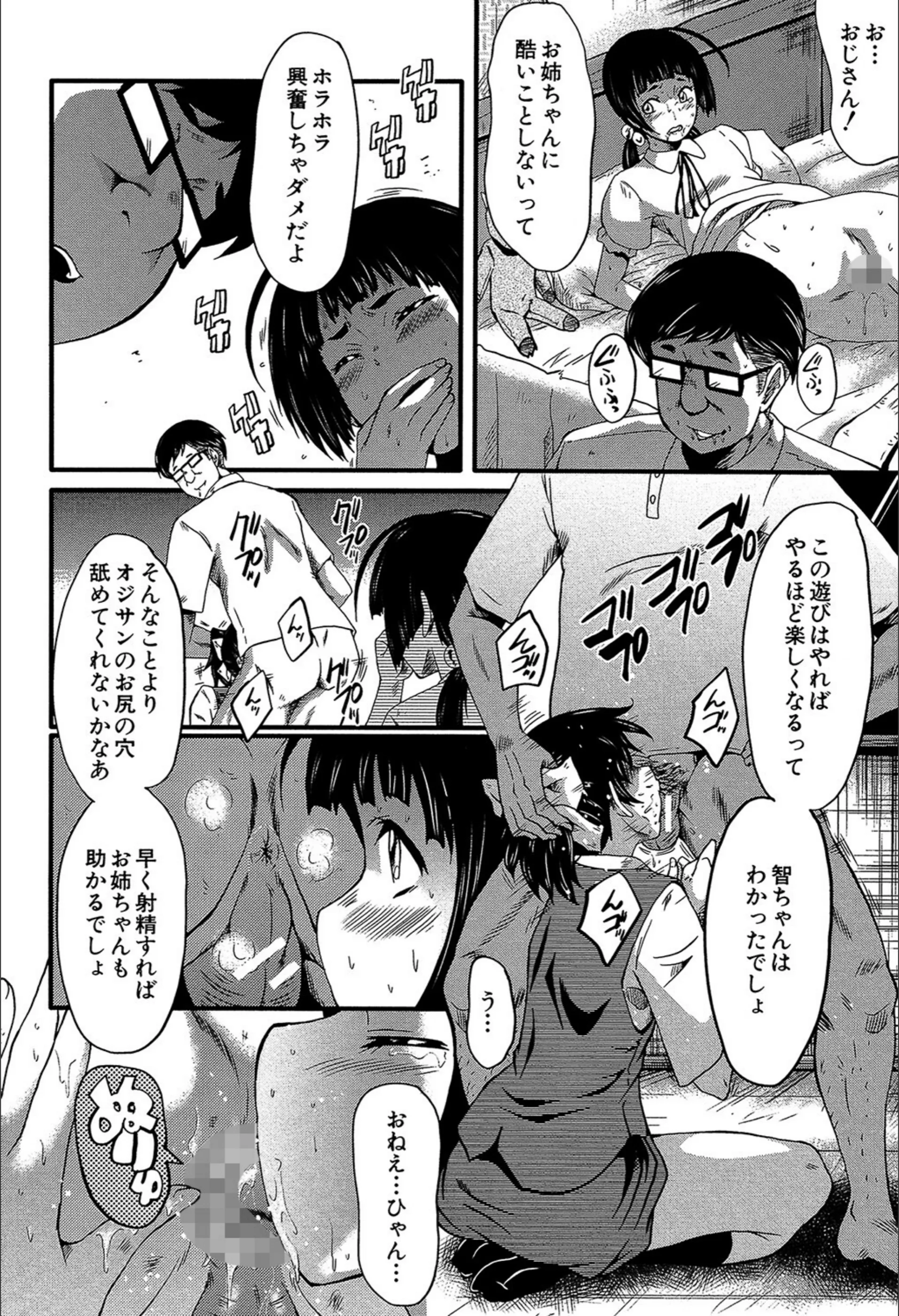 サンプル 12