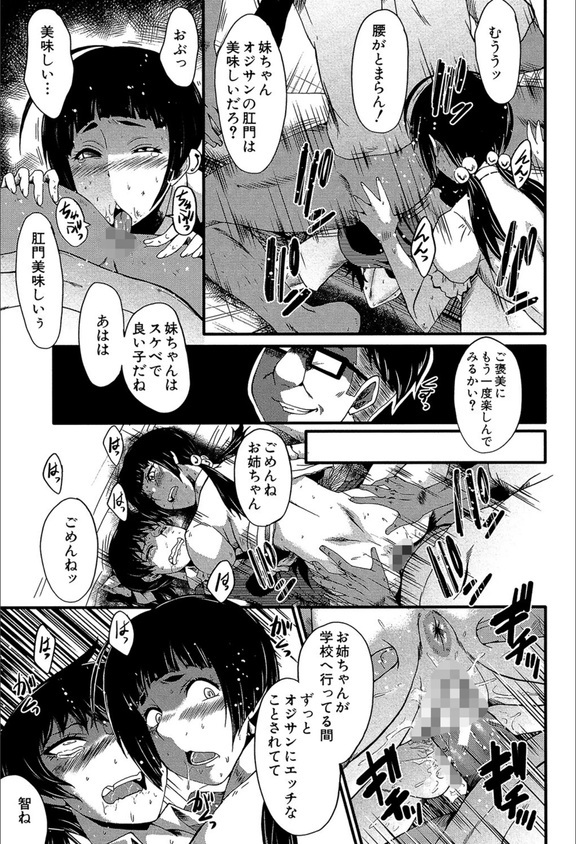サンプル 14