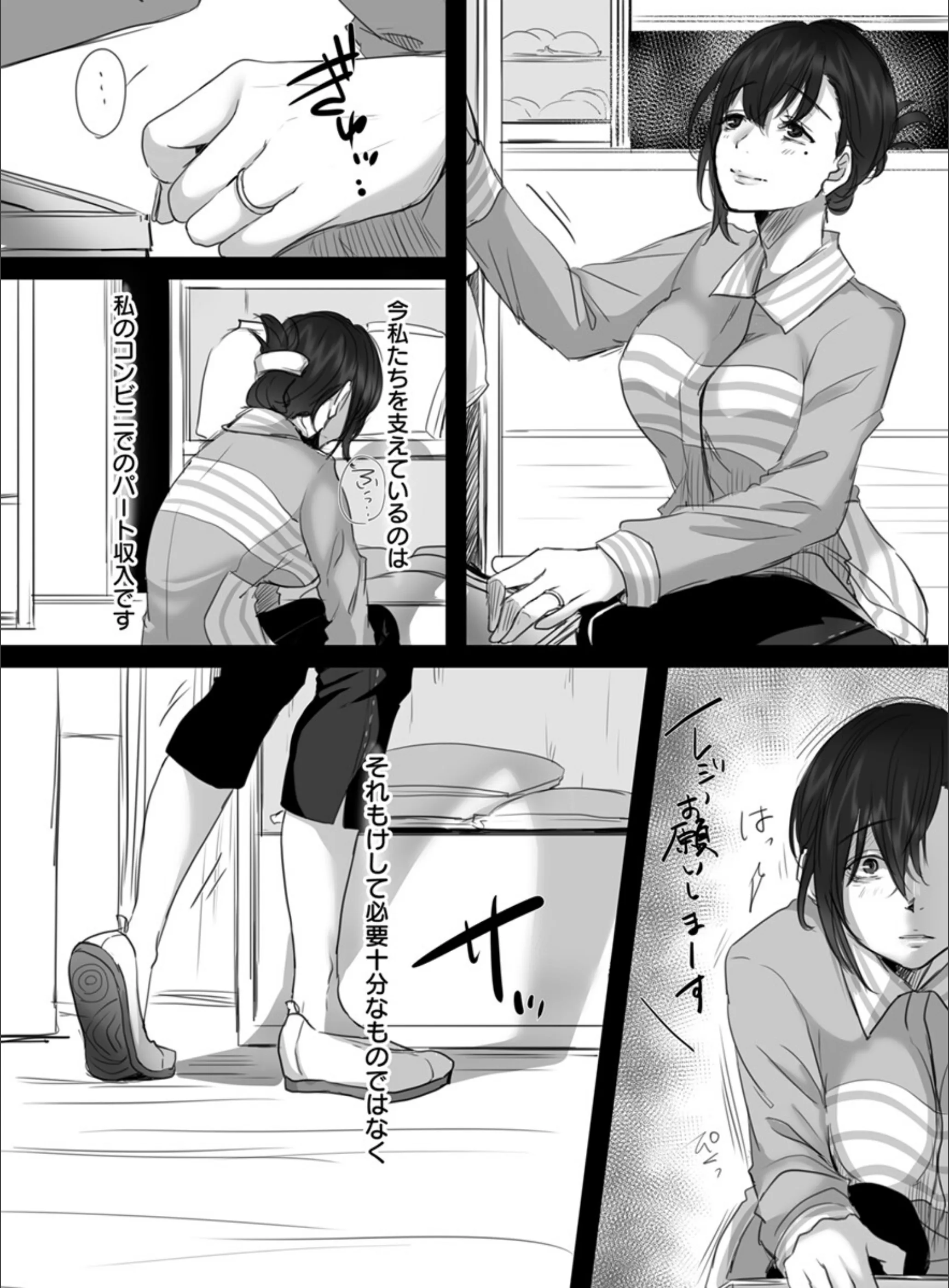 サンプル 3