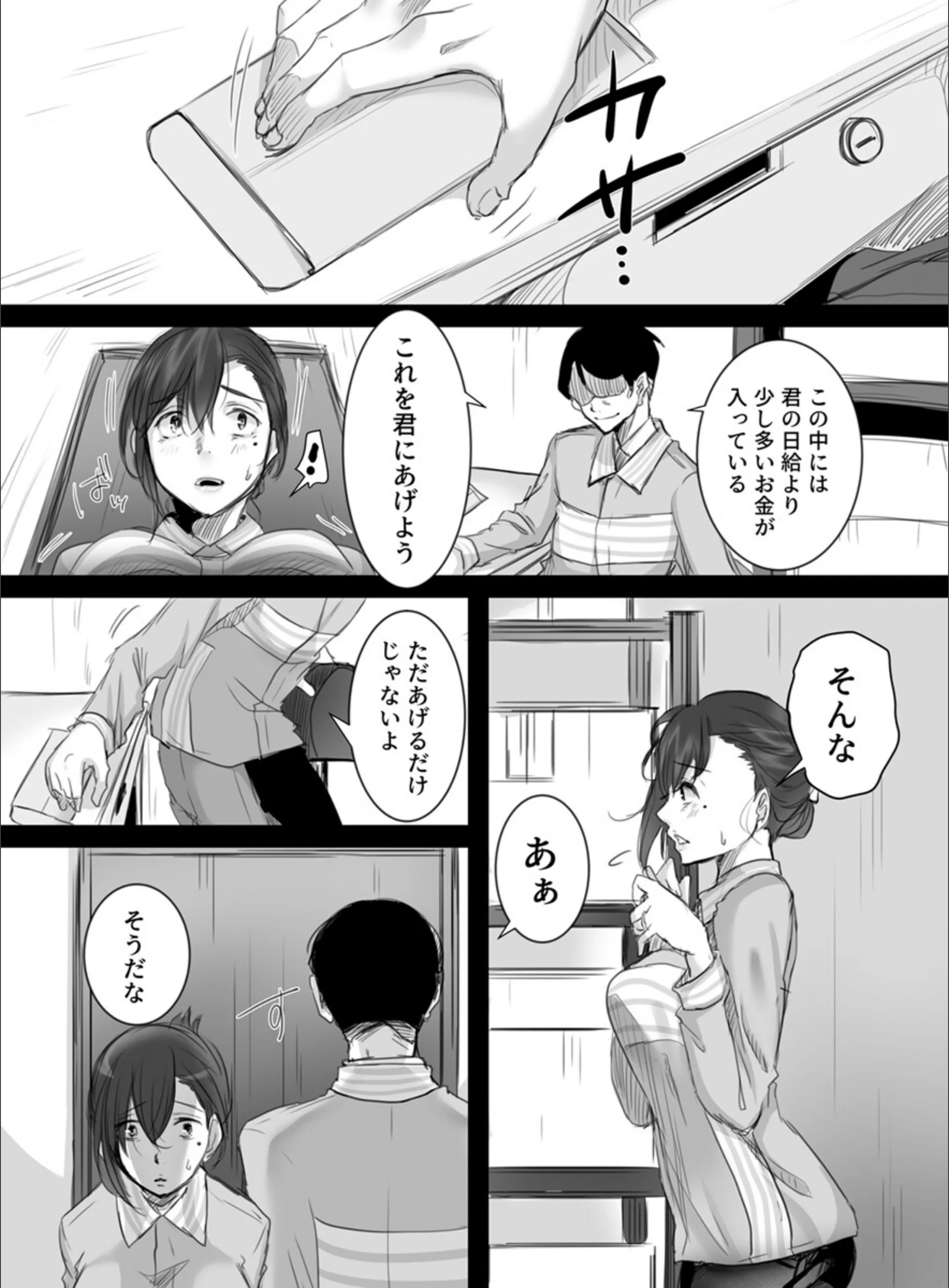 サンプル 7