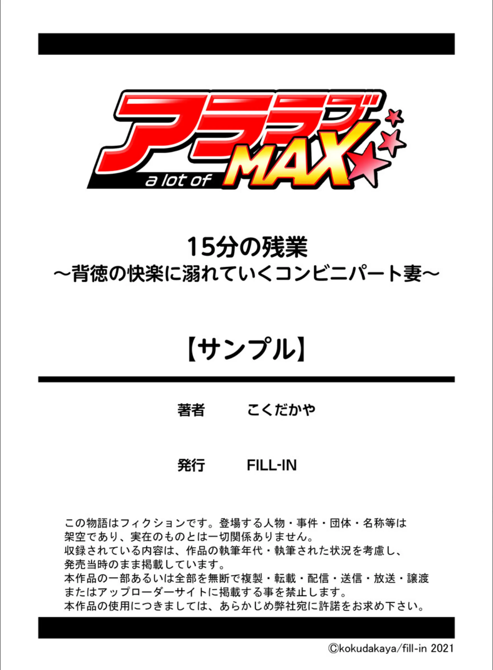 サンプル 11