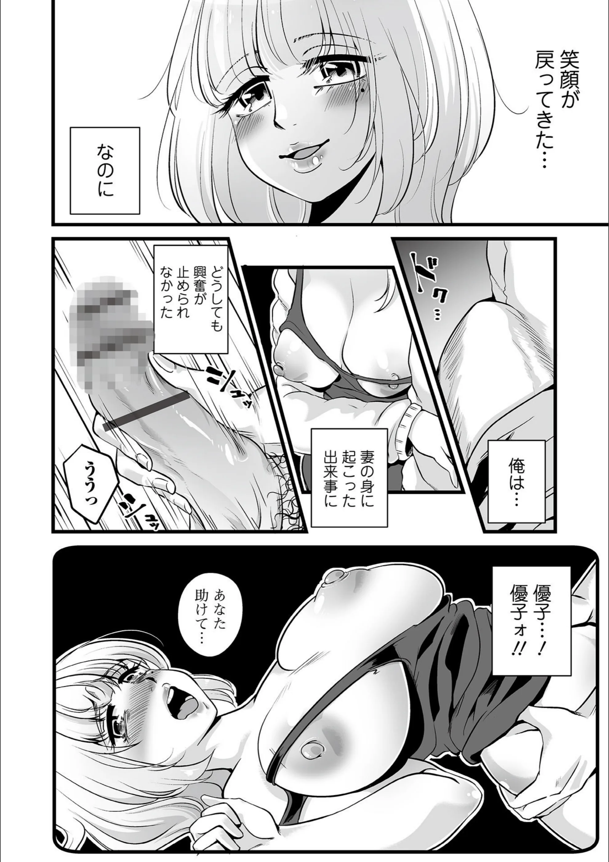 サンプル 4