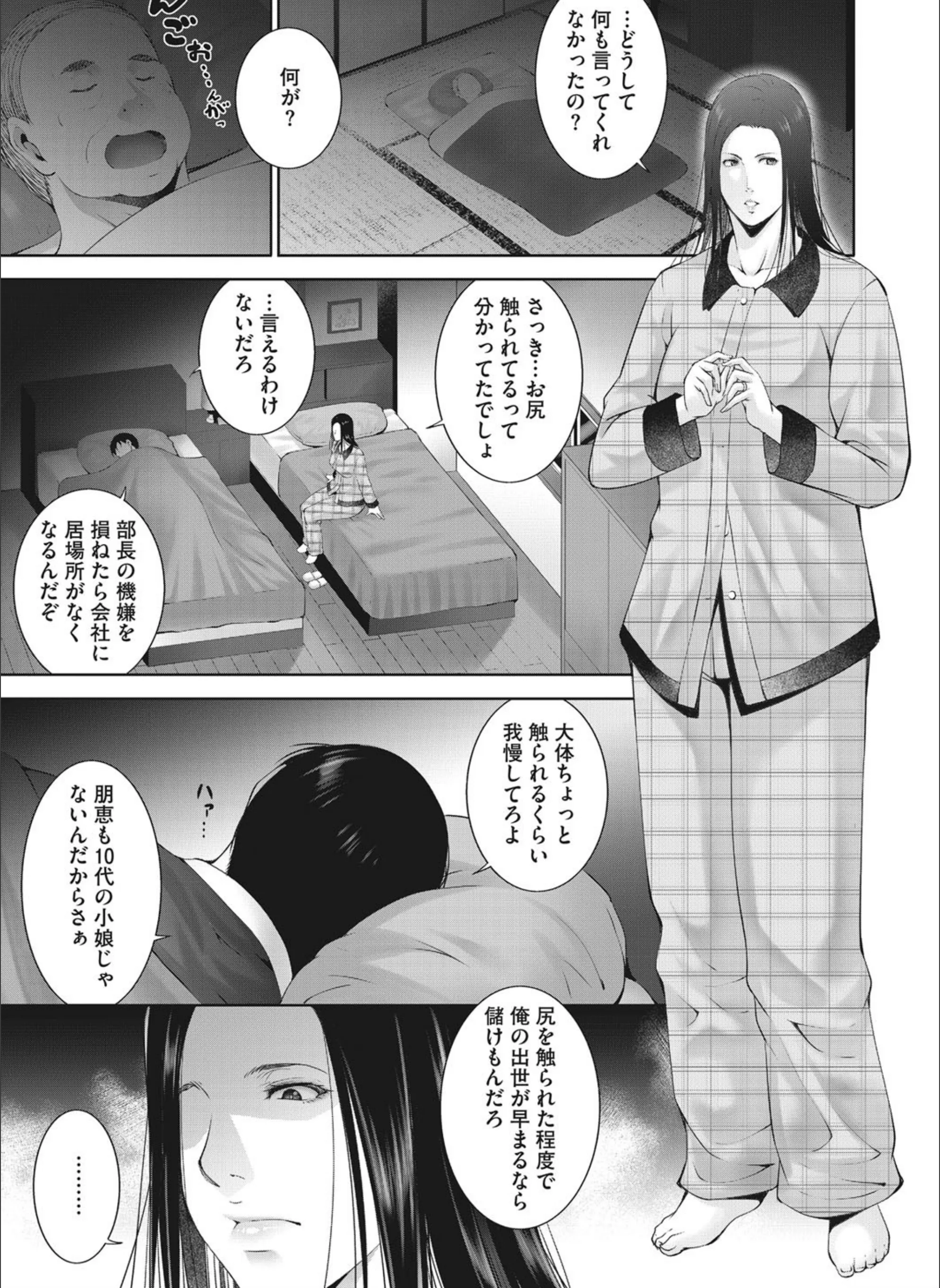 サンプル 3