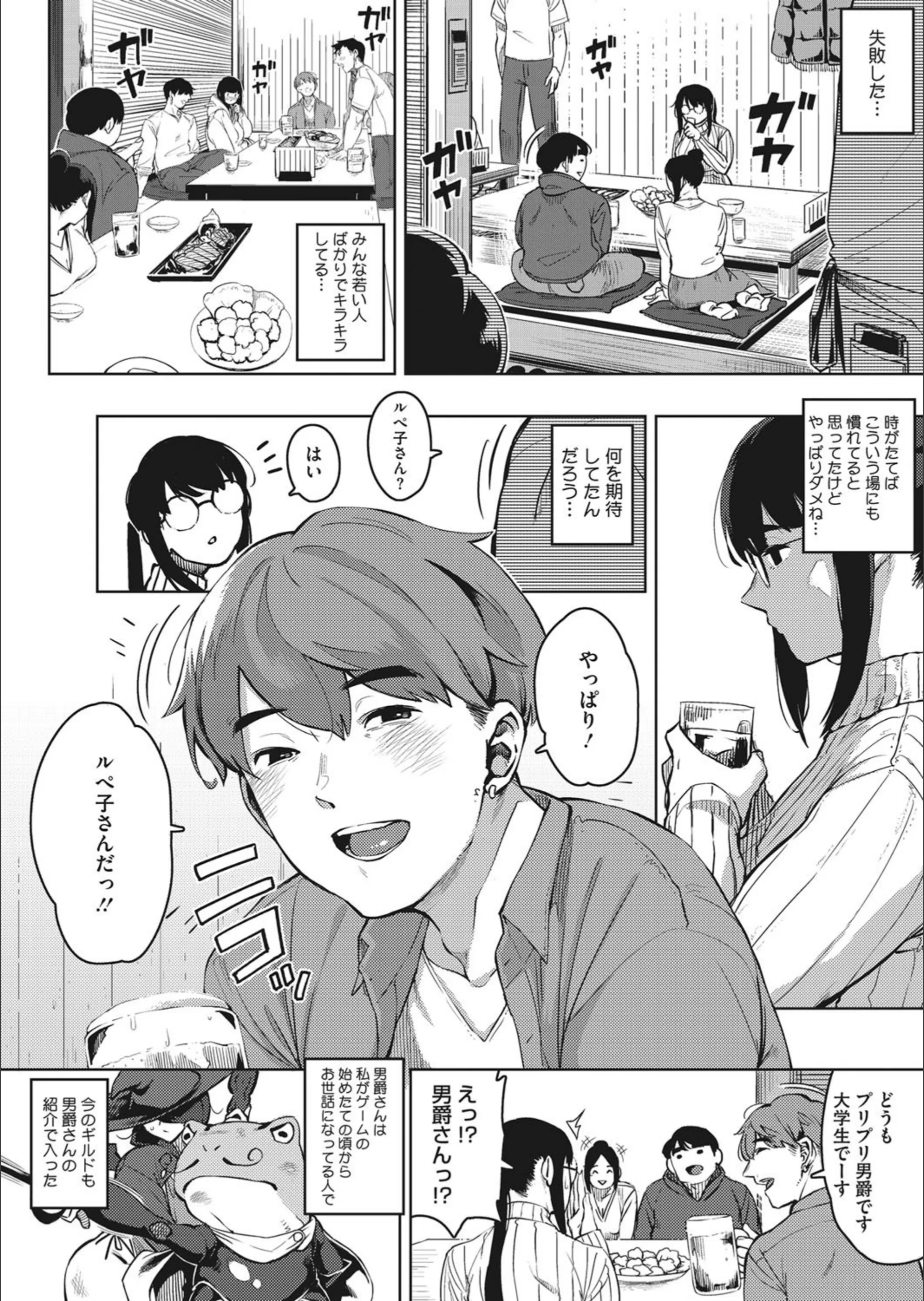 サンプル 6