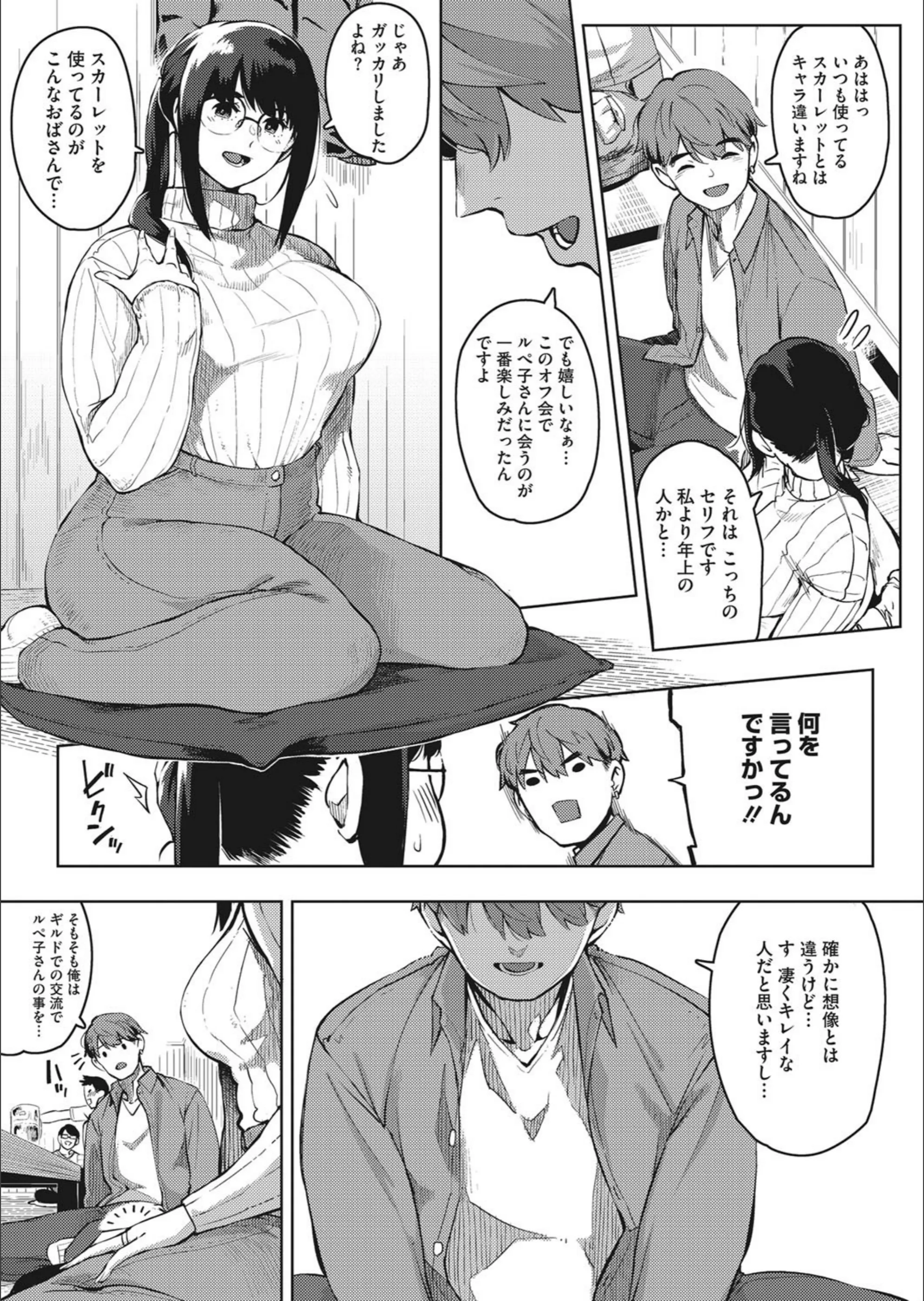 サンプル 7