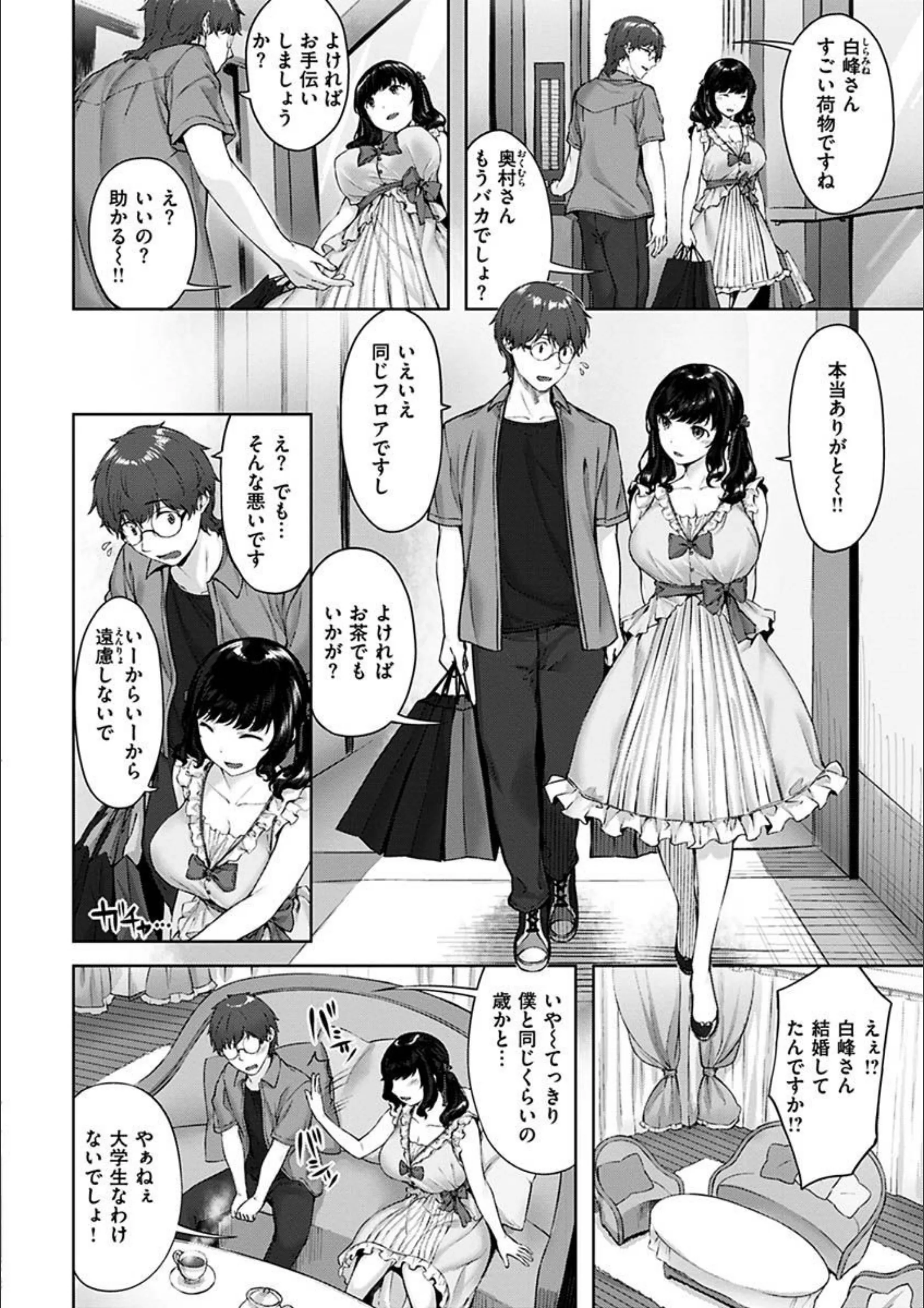 サンプル 8