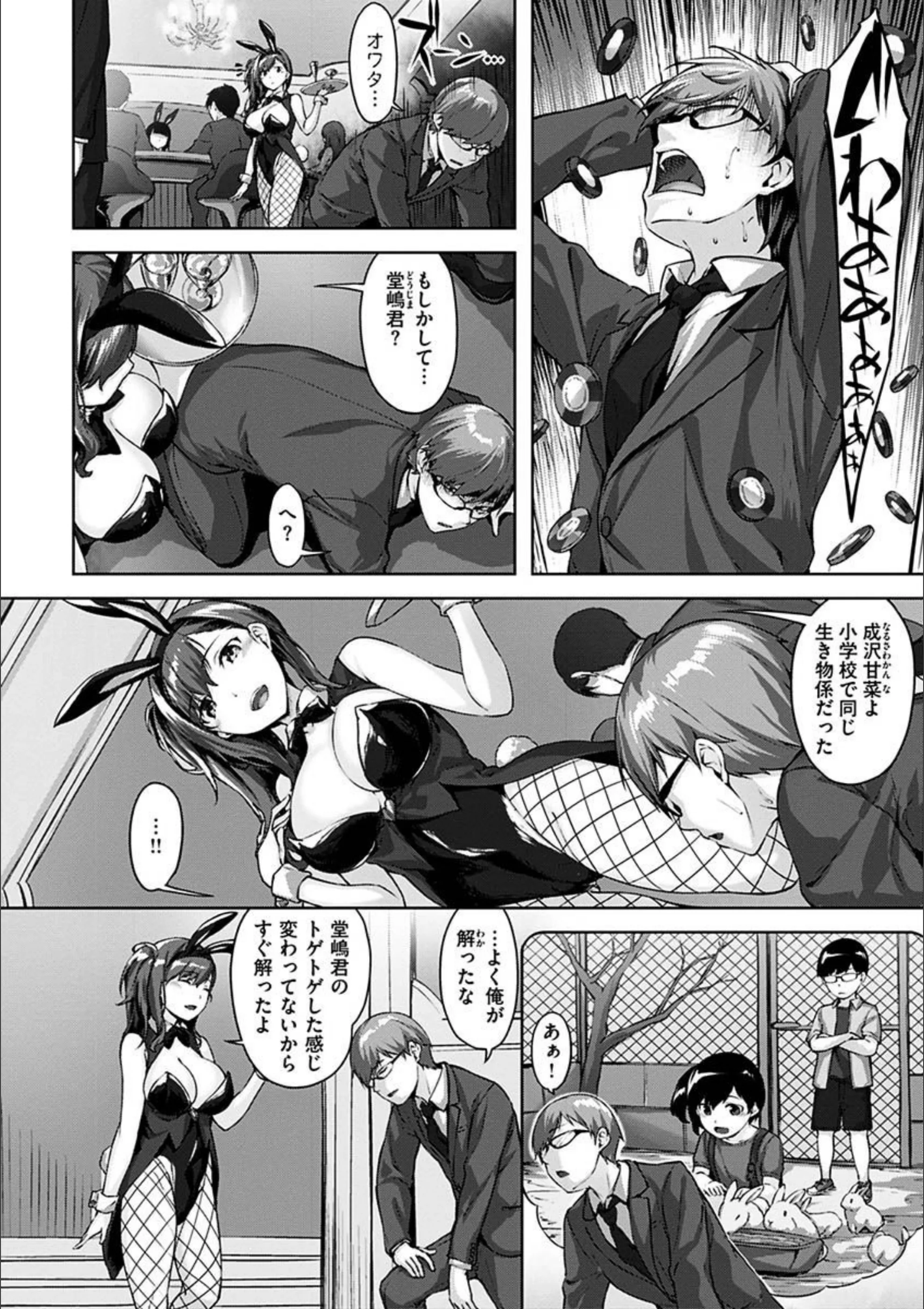 サンプル 12