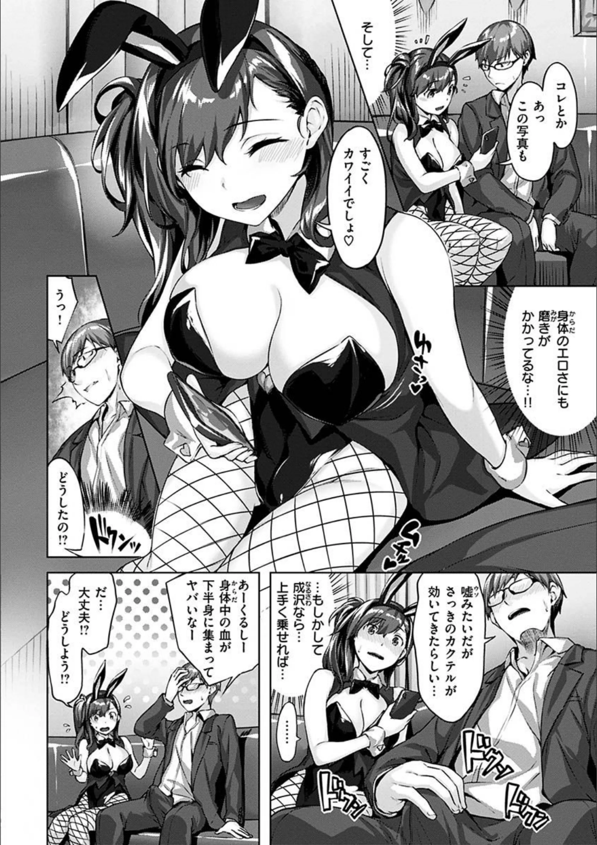 サンプル 16